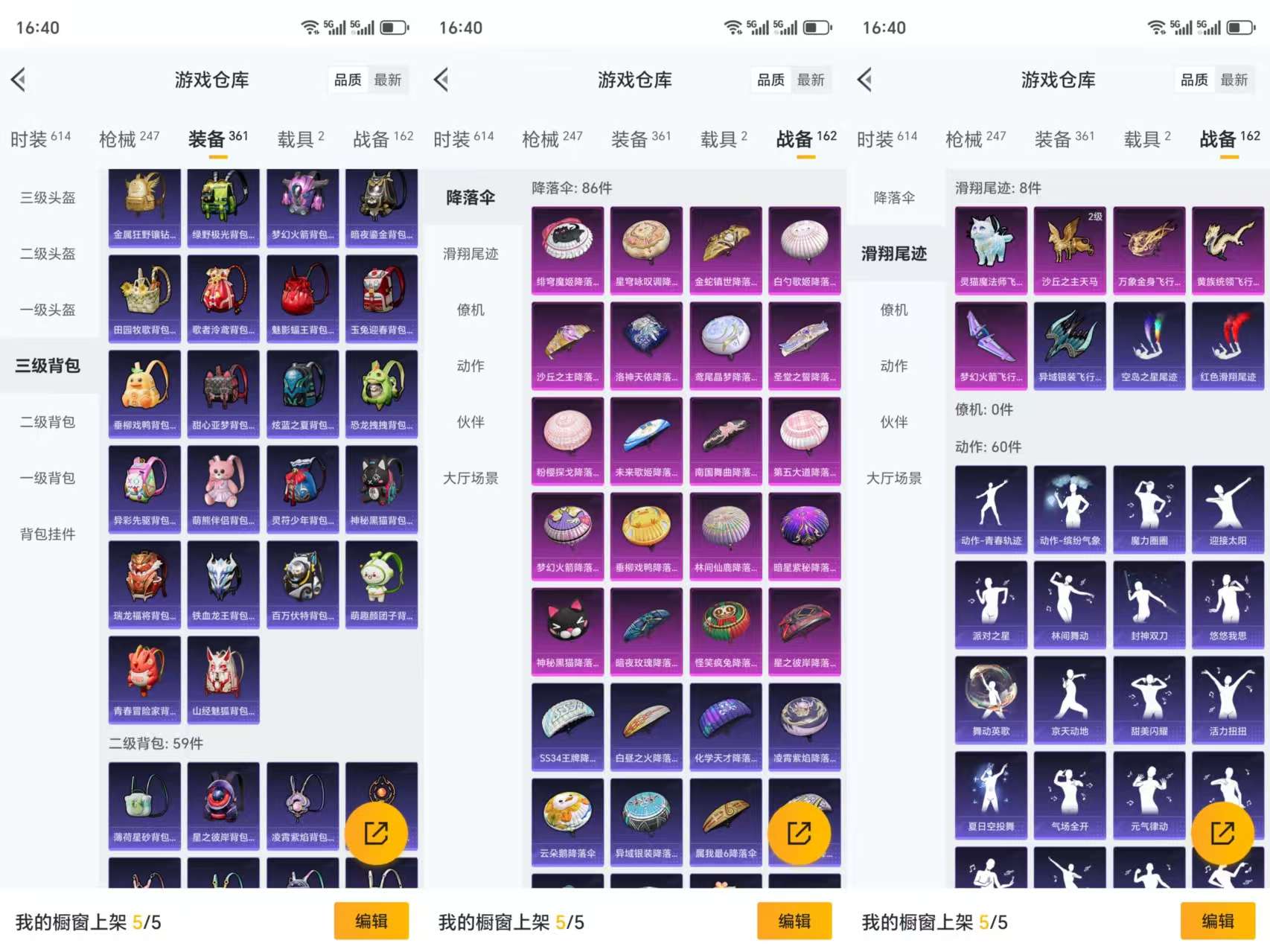 HPCMW3332713和平精英账号详情图15