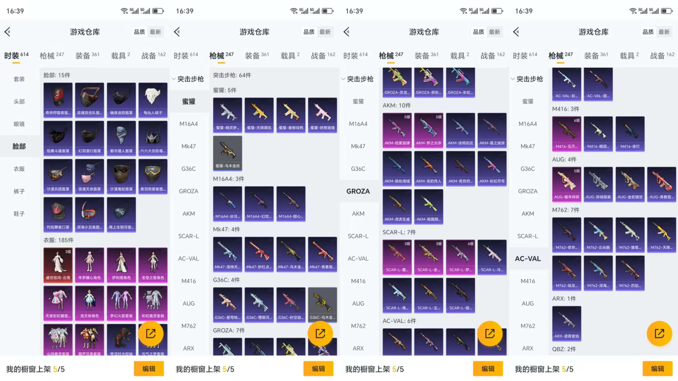 HPCMW3332713和平精英账号详情图10