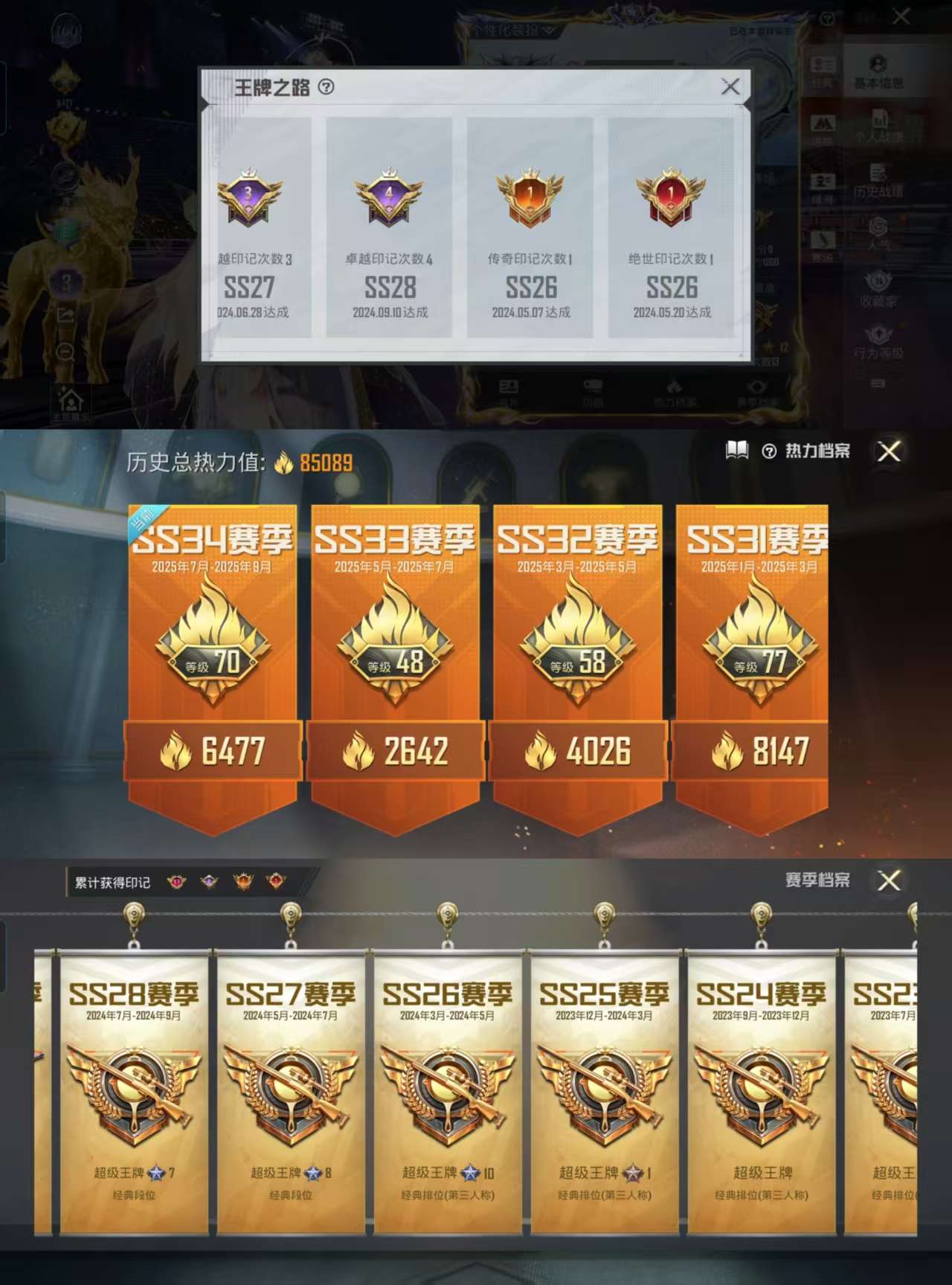 HPCMW3332713和平精英账号详情图4