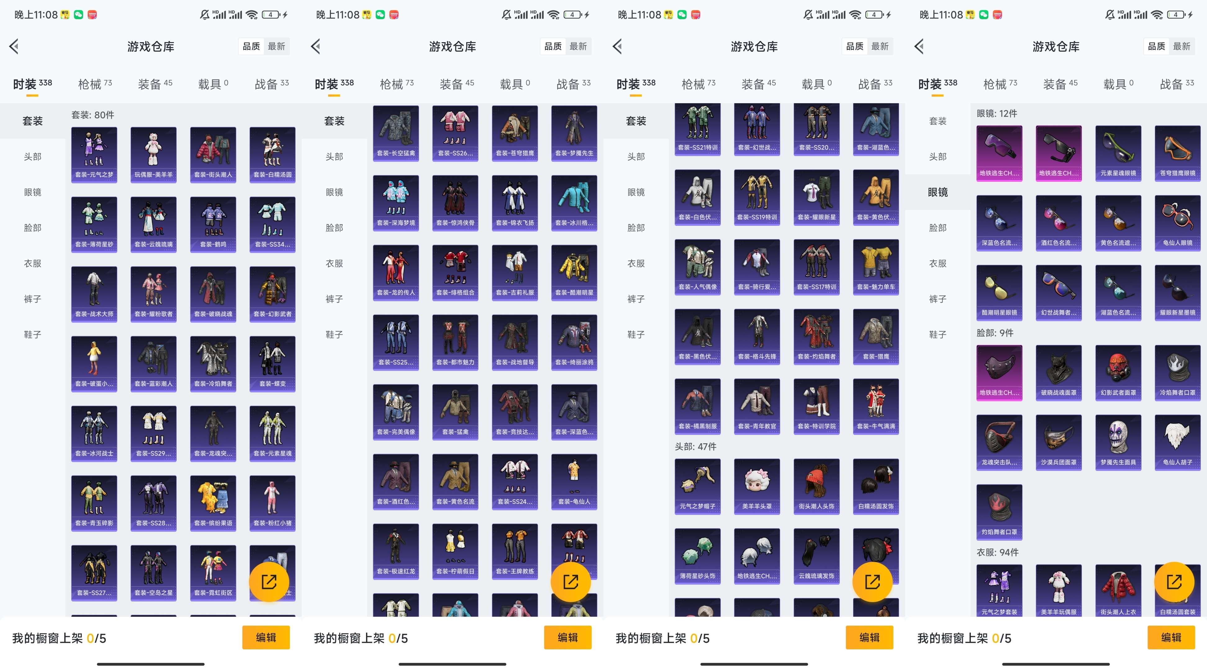 WZCMW3281740王者荣耀账号详情图3