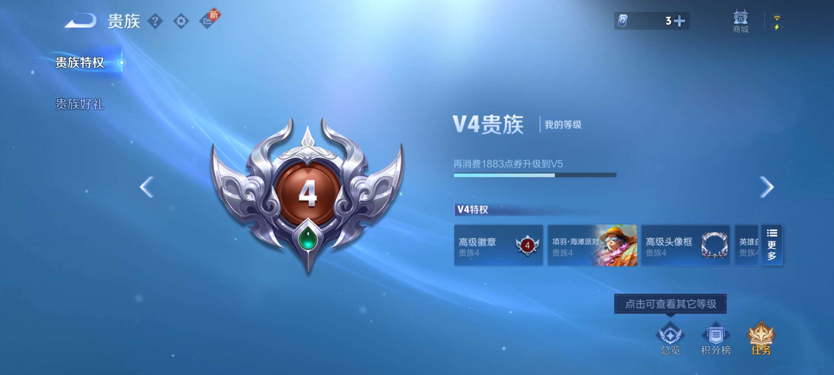 WZCMW3281740王者荣耀账号详情图13