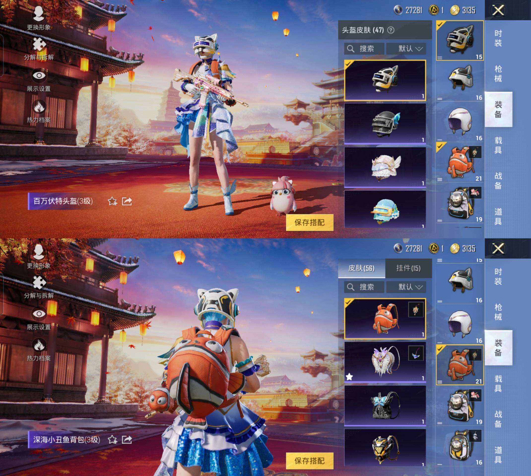 HPCMW3333117和平精英账号详情图6