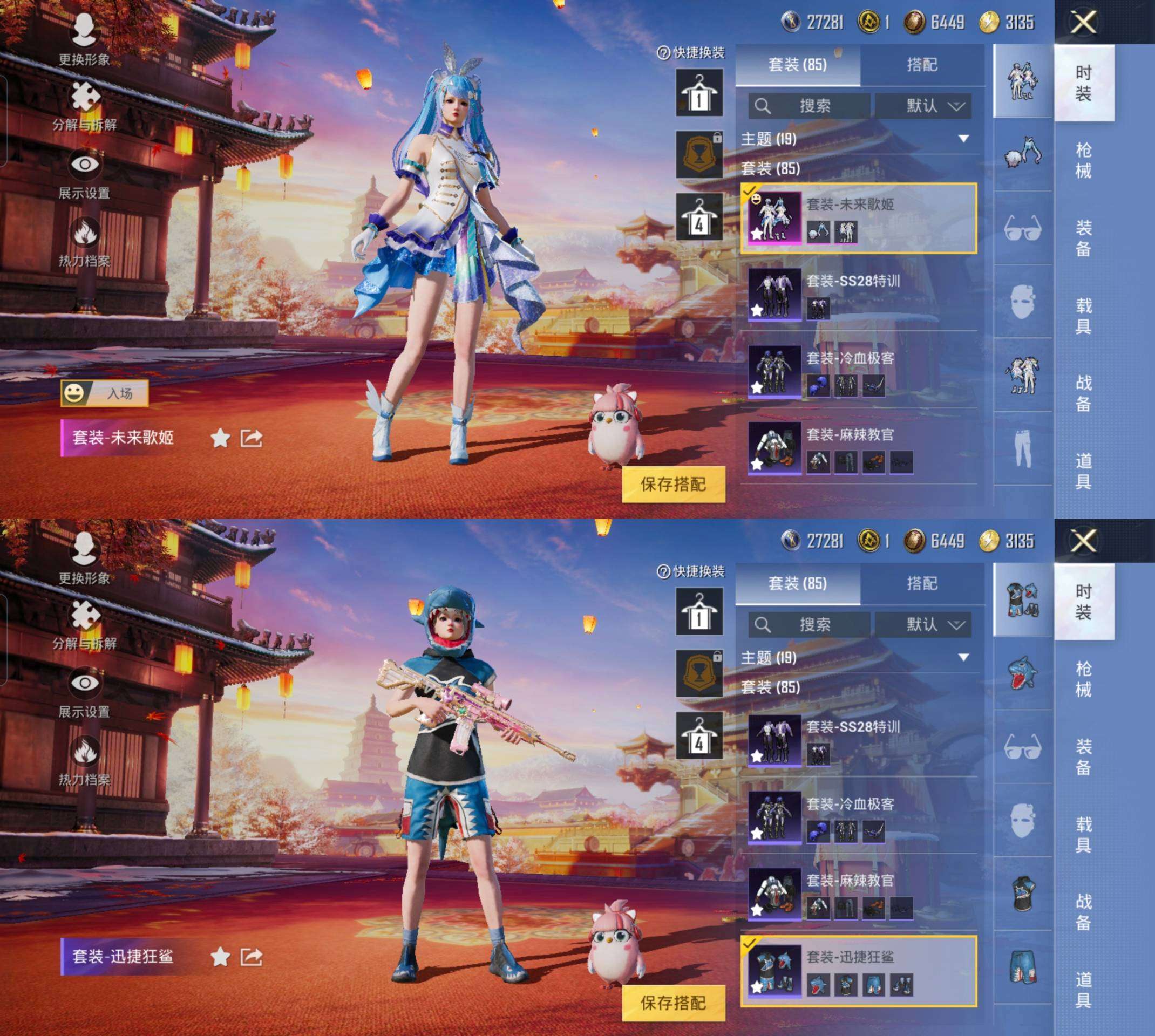 HPCMW3333117和平精英账号详情图8