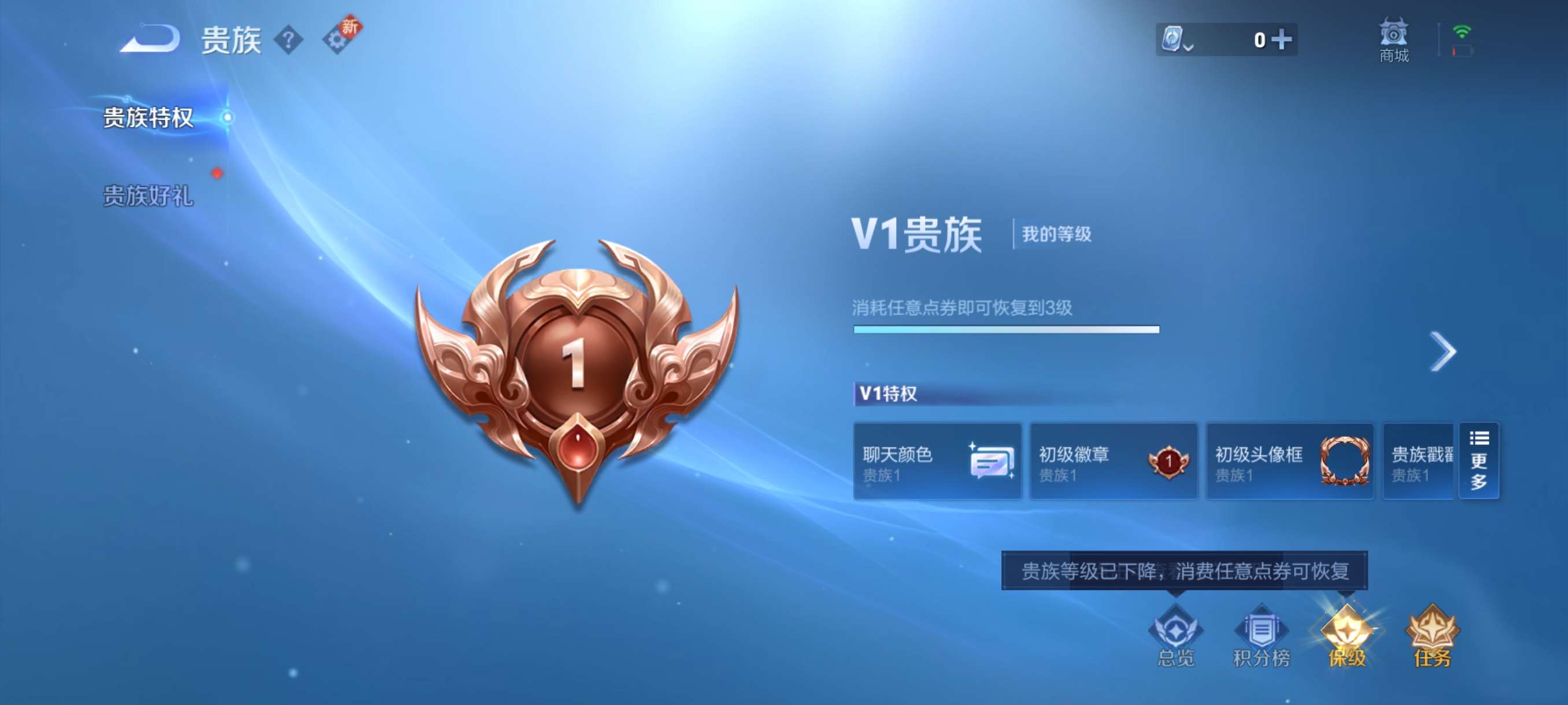 WZCMW3282940王者荣耀账号详情图10 WZCMW3282940王者荣耀账号详情图10