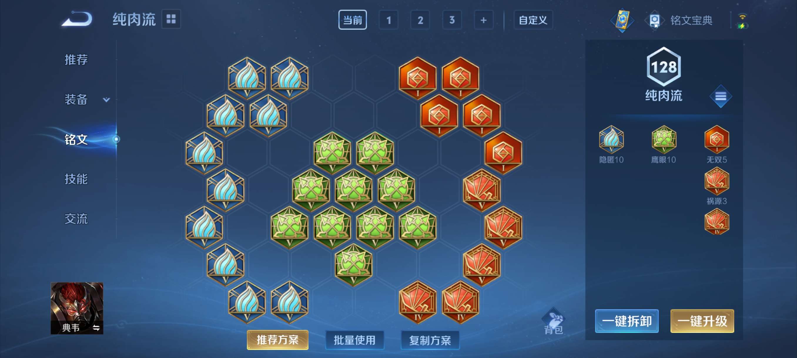 WZCMW3282941王者荣耀账号详情图10