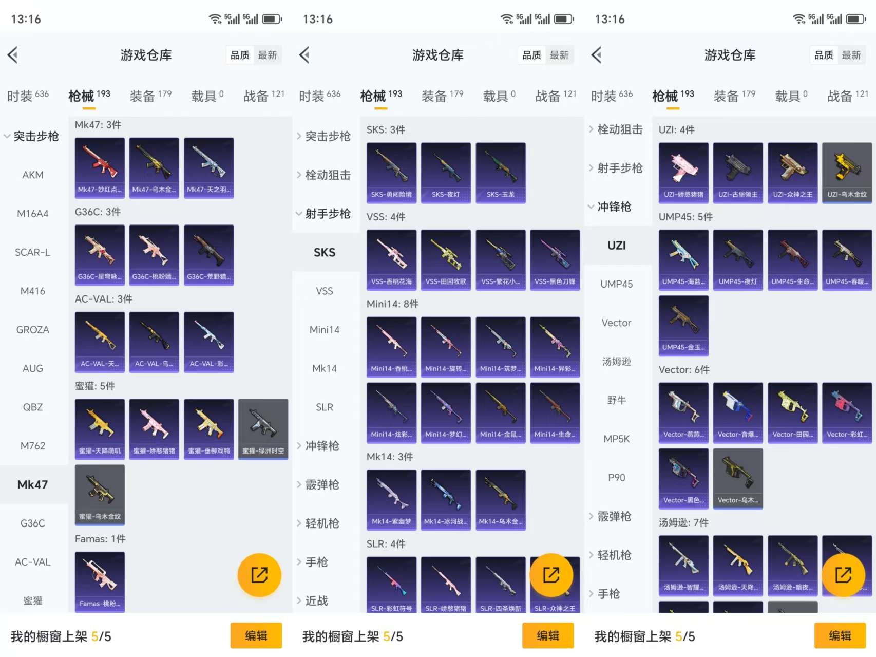 HPCMW3333917和平精英账号详情图9