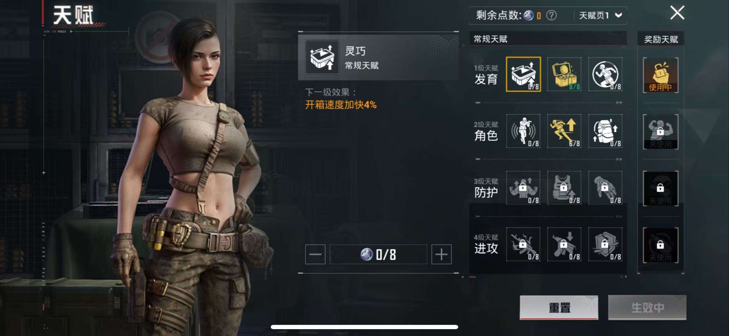 HPCMW3333971和平精英账号详情图5