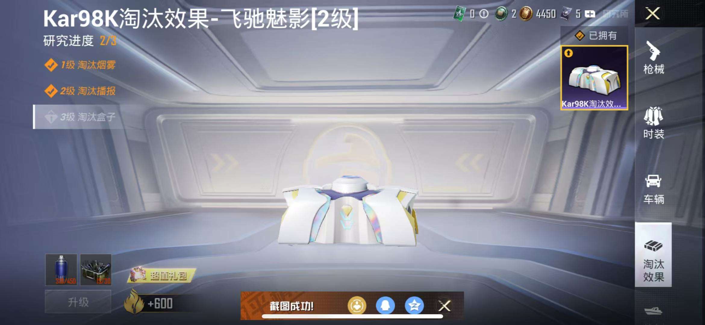 HPCMW3333971和平精英账号详情图11