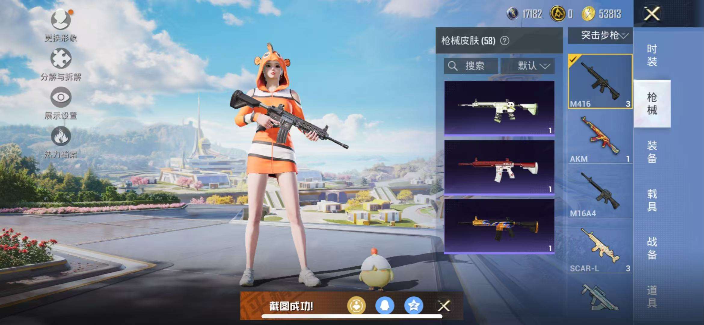 HPCMW3333971和平精英账号详情图12