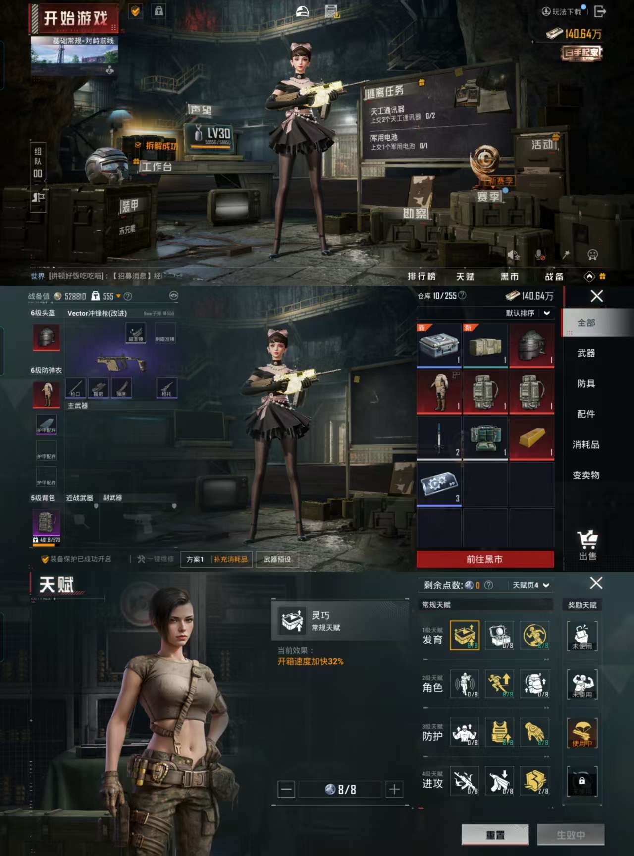 HPCMW3333987和平精英账号详情图4