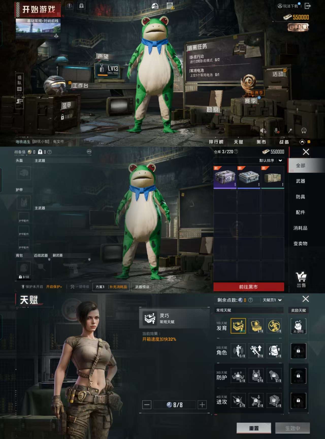 HPCMW3333991和平精英账号详情图4