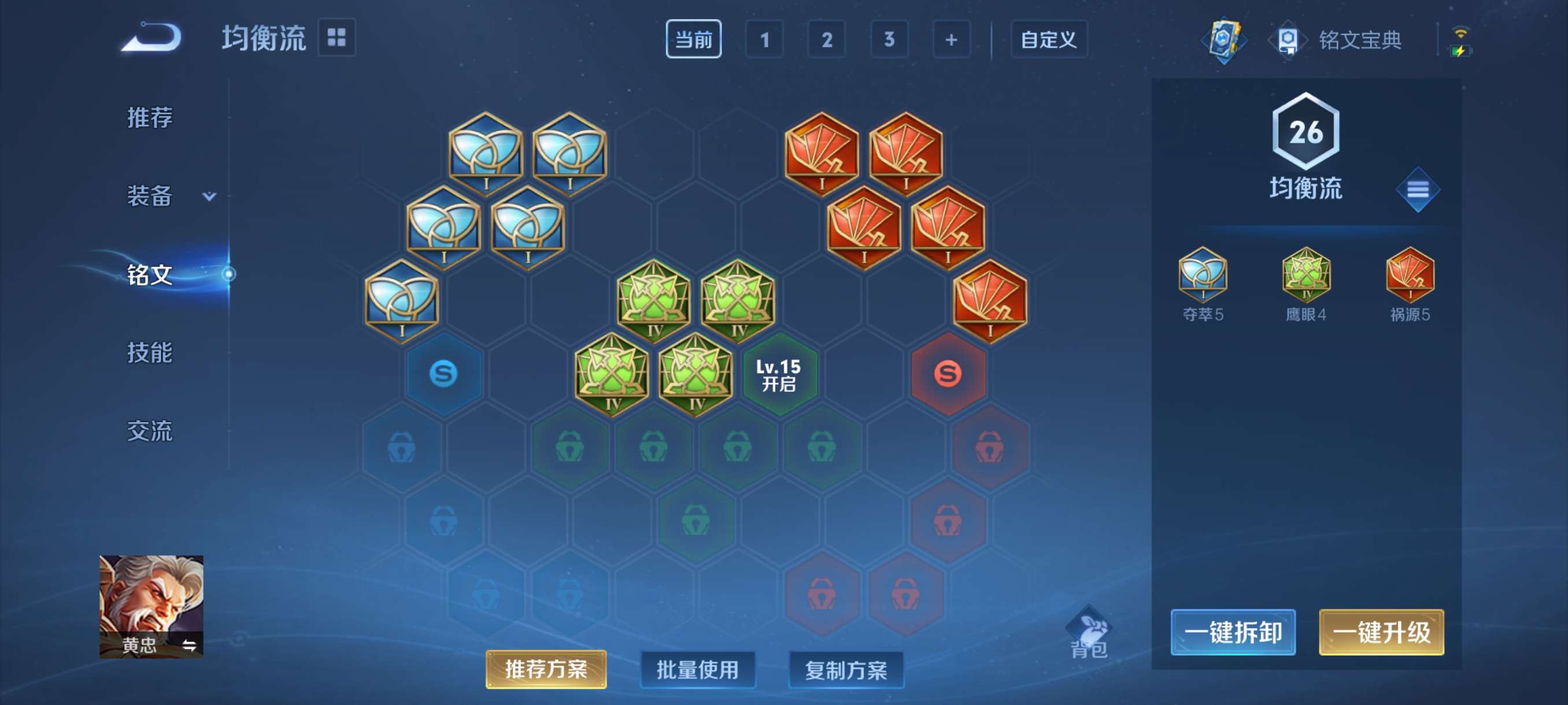 WZCMW3286697王者荣耀账号详情图9