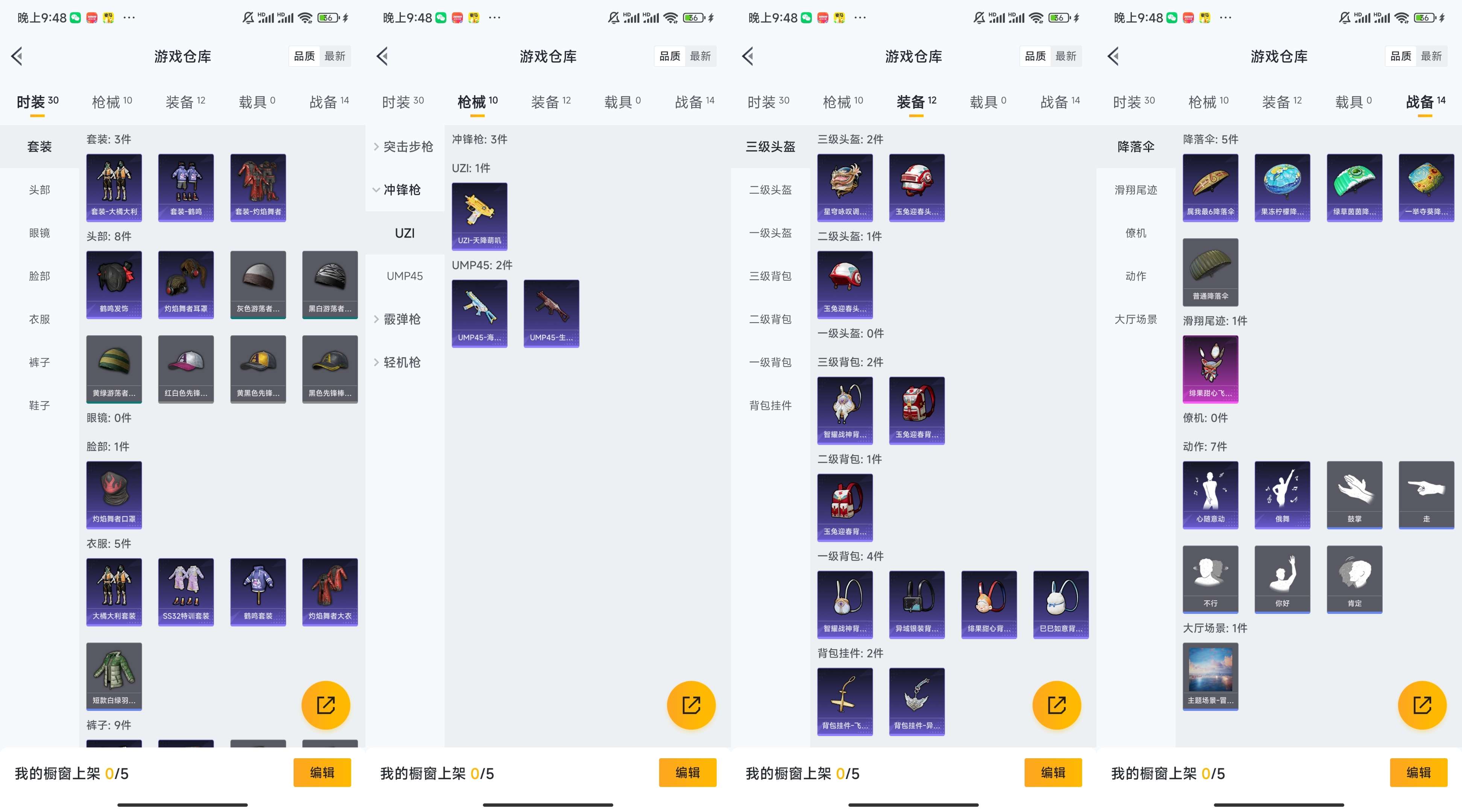 WZCMW3286697王者荣耀账号详情图2