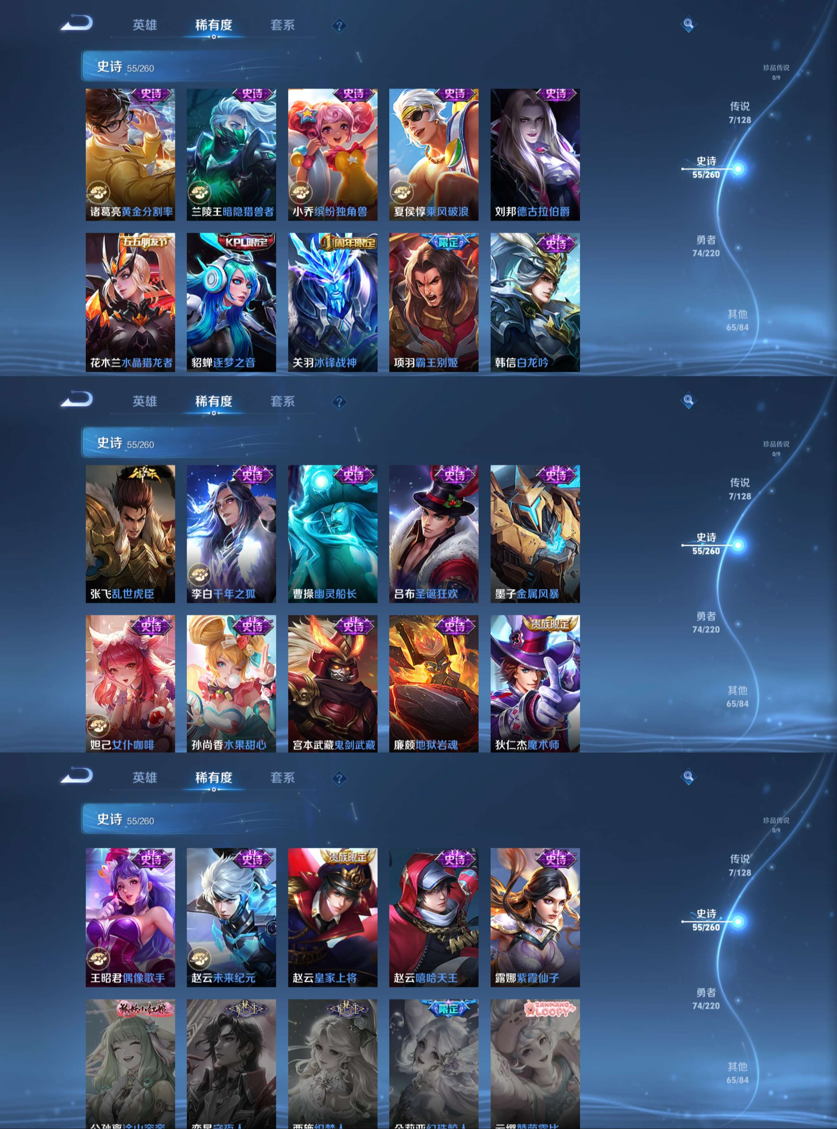 WZCMW3346874王者荣耀账号详情图6