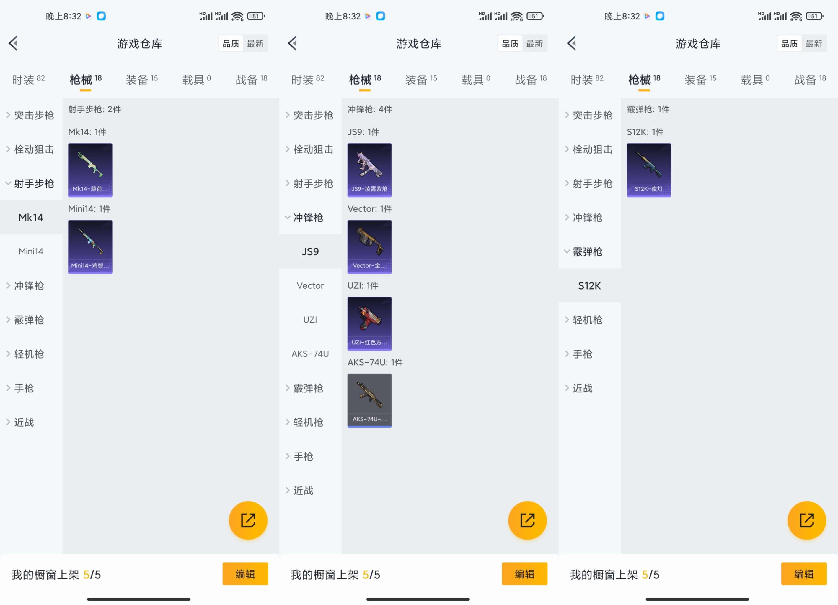 HPCMW3334874和平精英账号详情图6