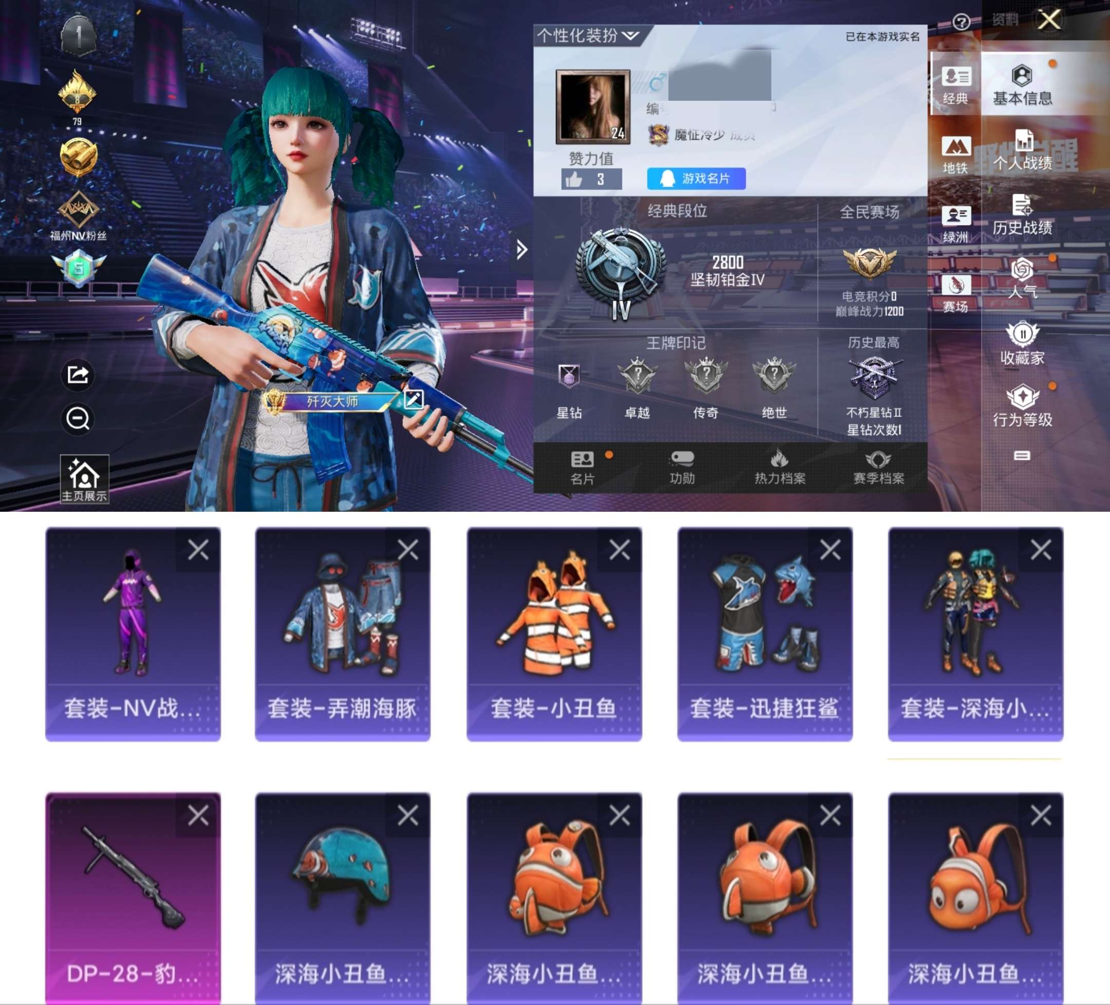 HPCMW3334874和平精英账号详情图2