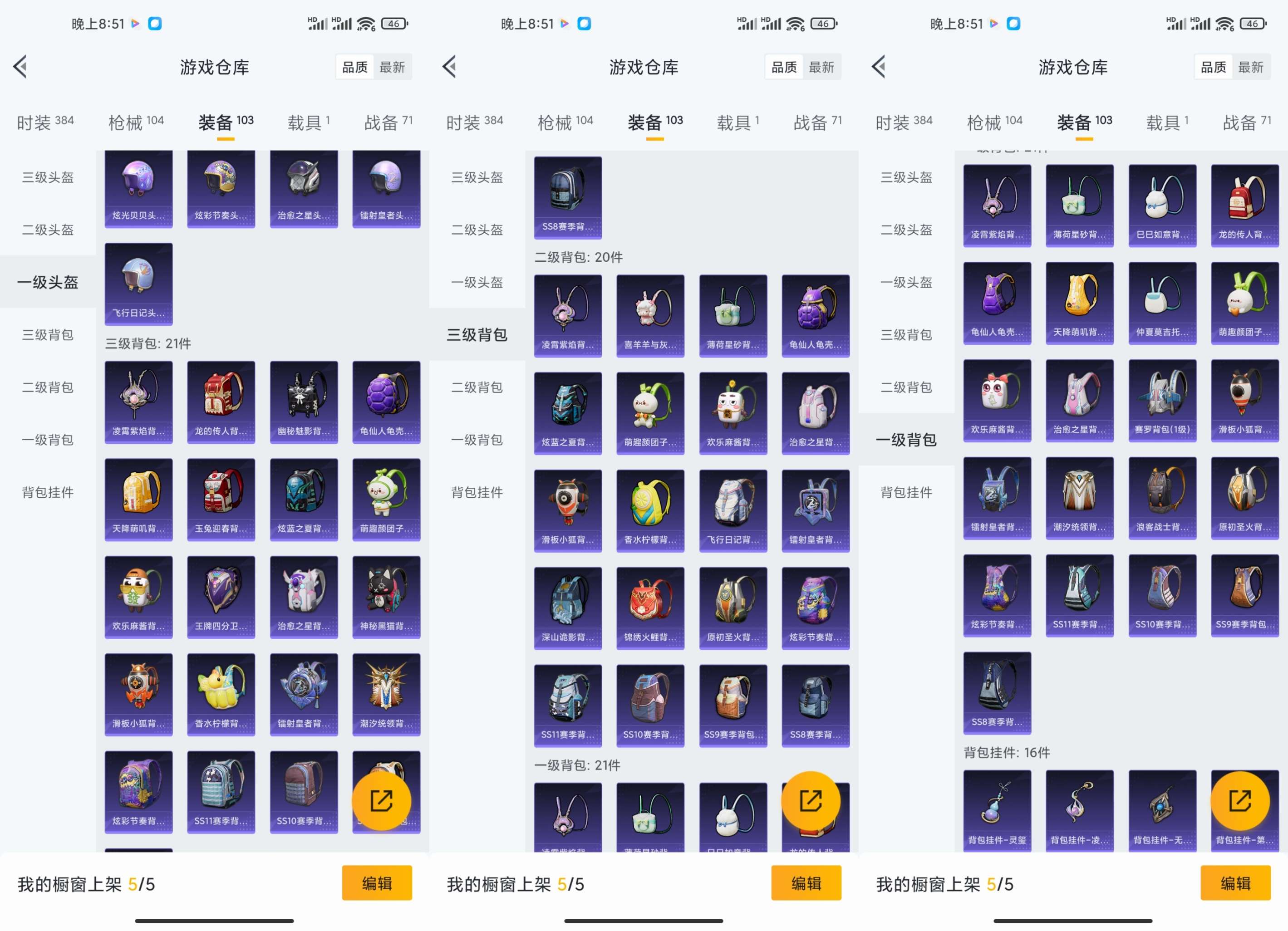 HPCMW3334875和平精英账号详情图19