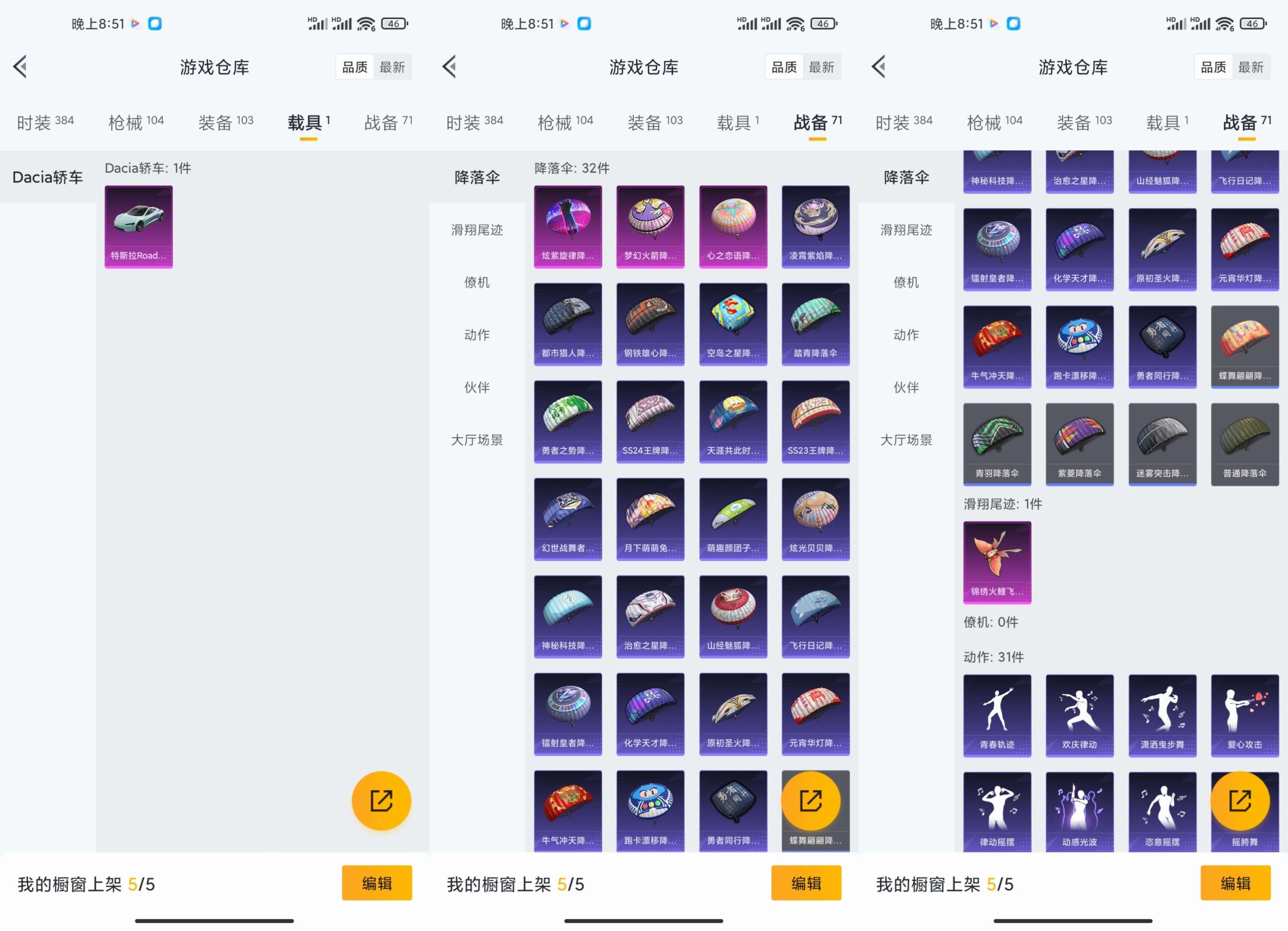 HPCMW3334875和平精英账号详情图20