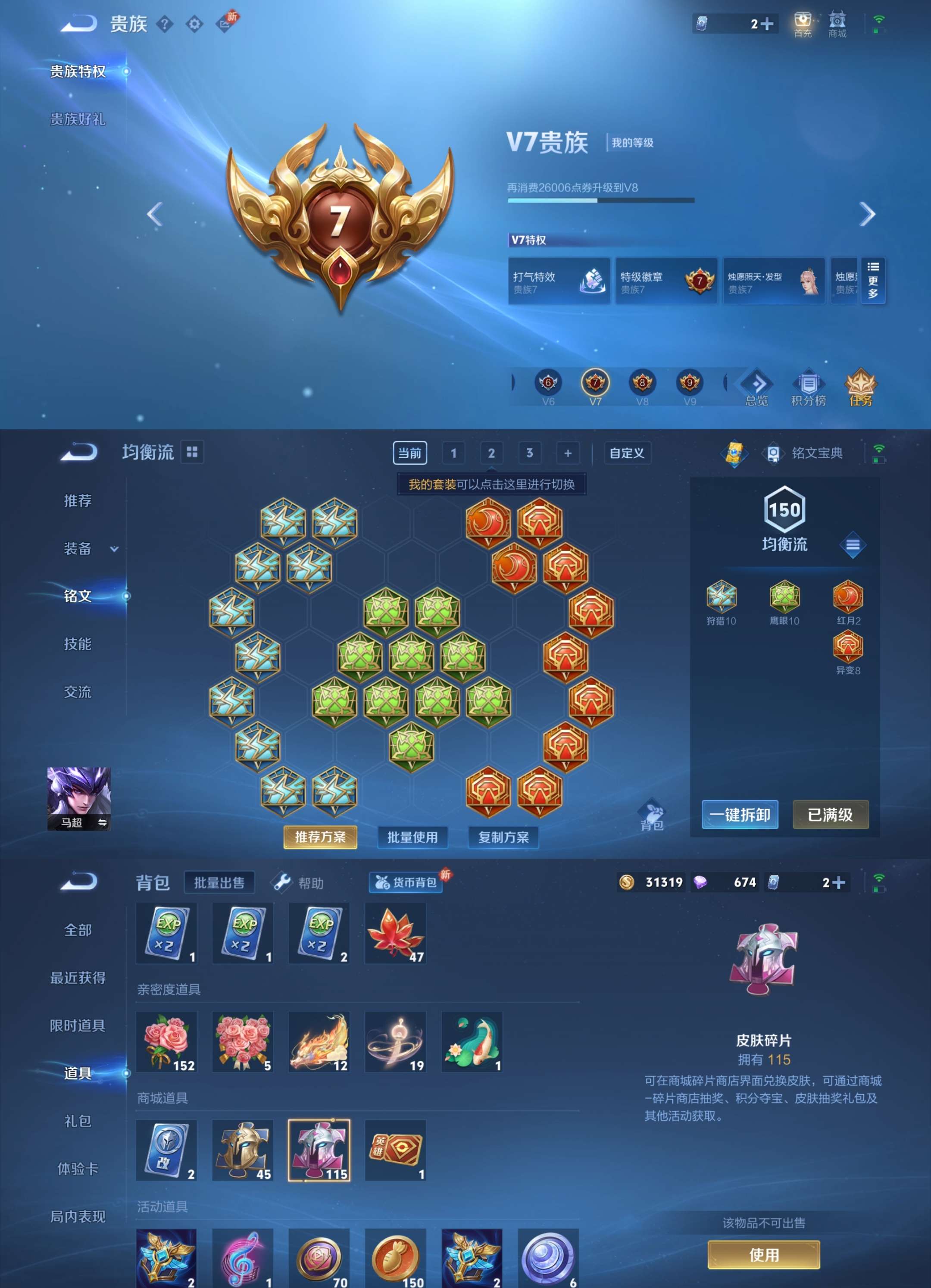 HPCMW3334875和平精英账号详情图10