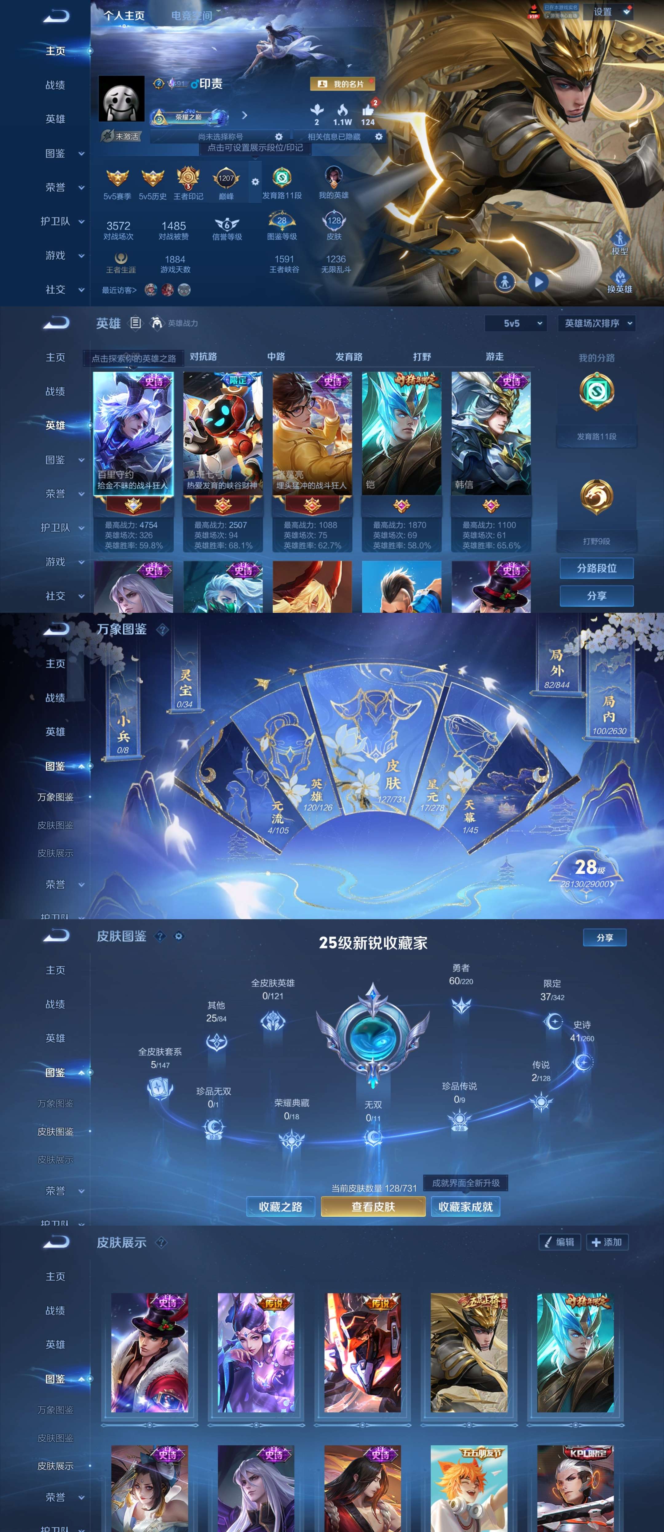HPCMW3334875和平精英账号详情图9