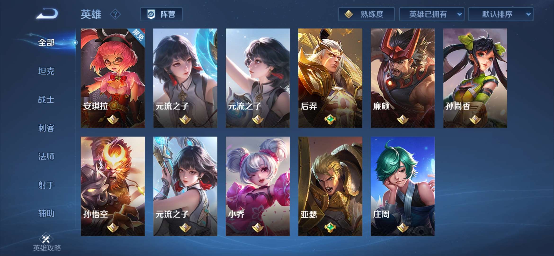 WZCMW3287044王者荣耀账号详情图4