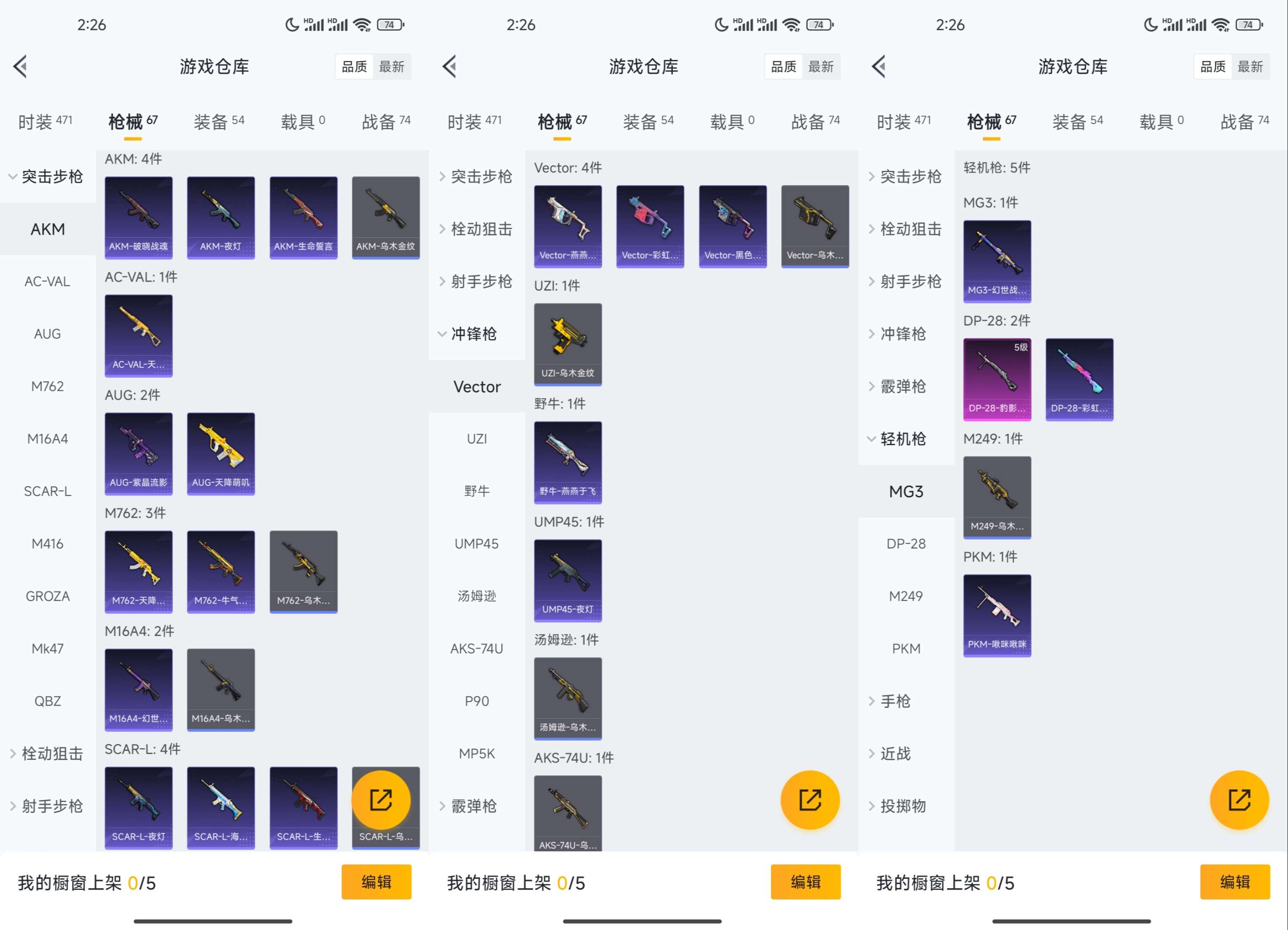 HPCMW3335162和平精英账号详情图11