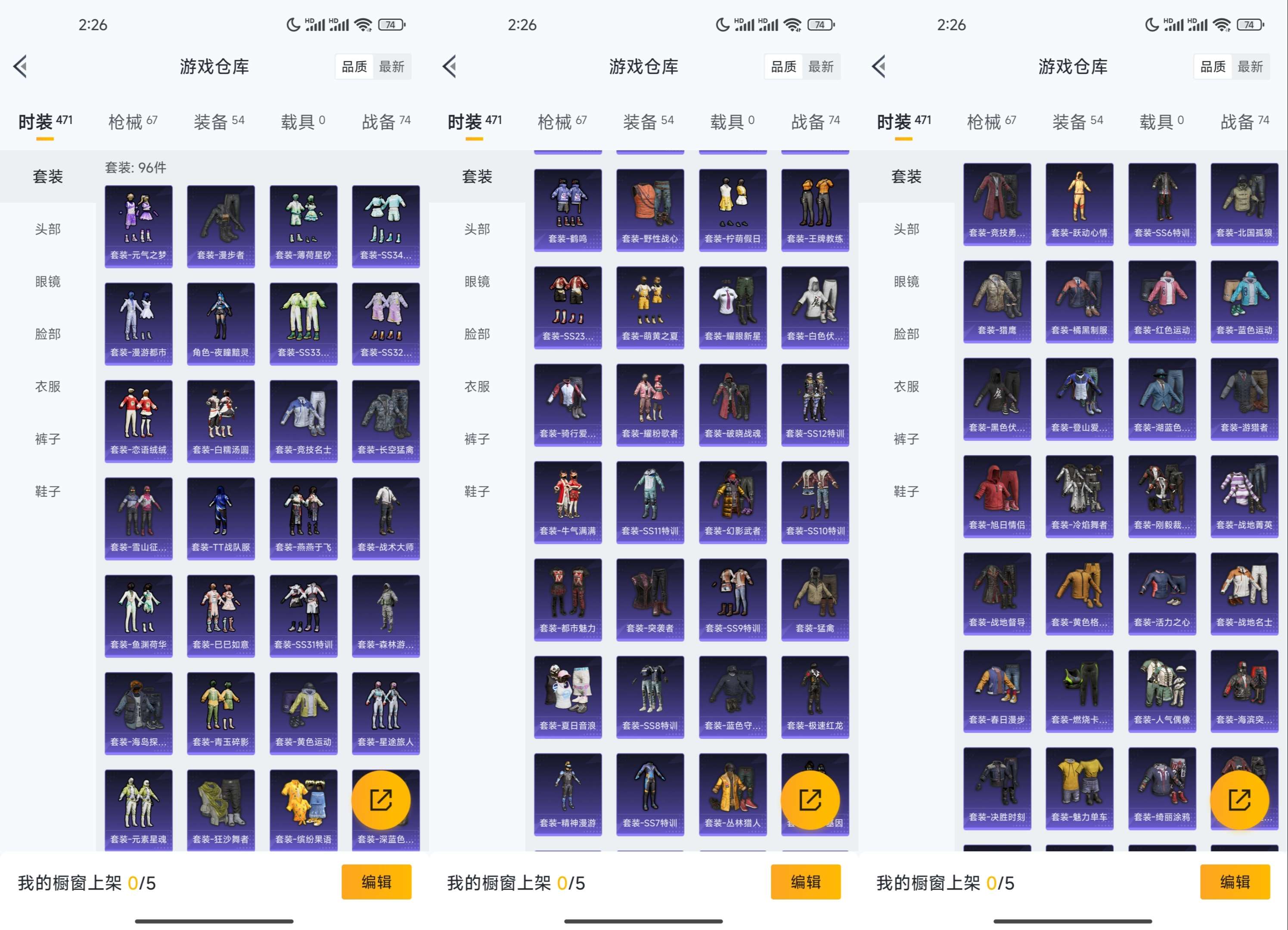 HPCMW3335162和平精英账号详情图9