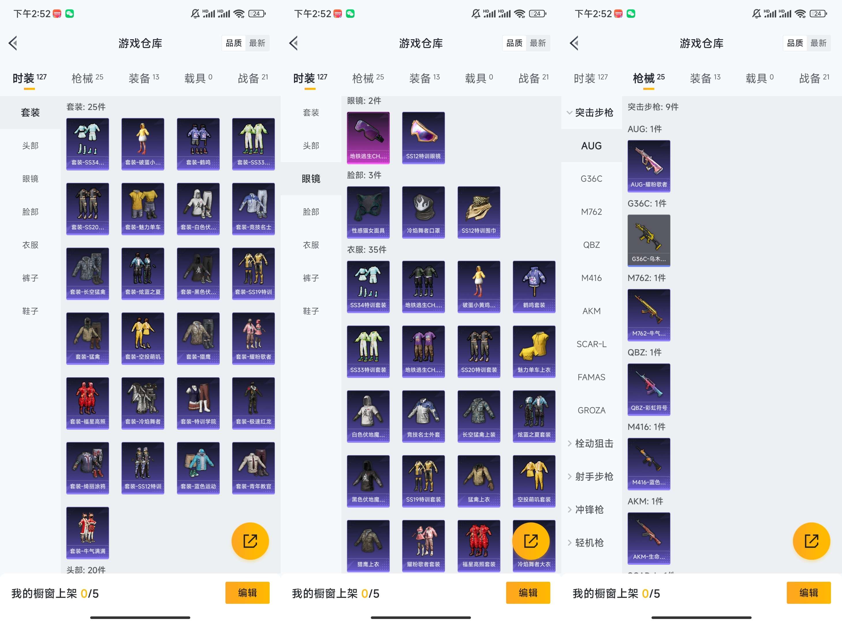 WZCMW3288413王者荣耀账号详情图2