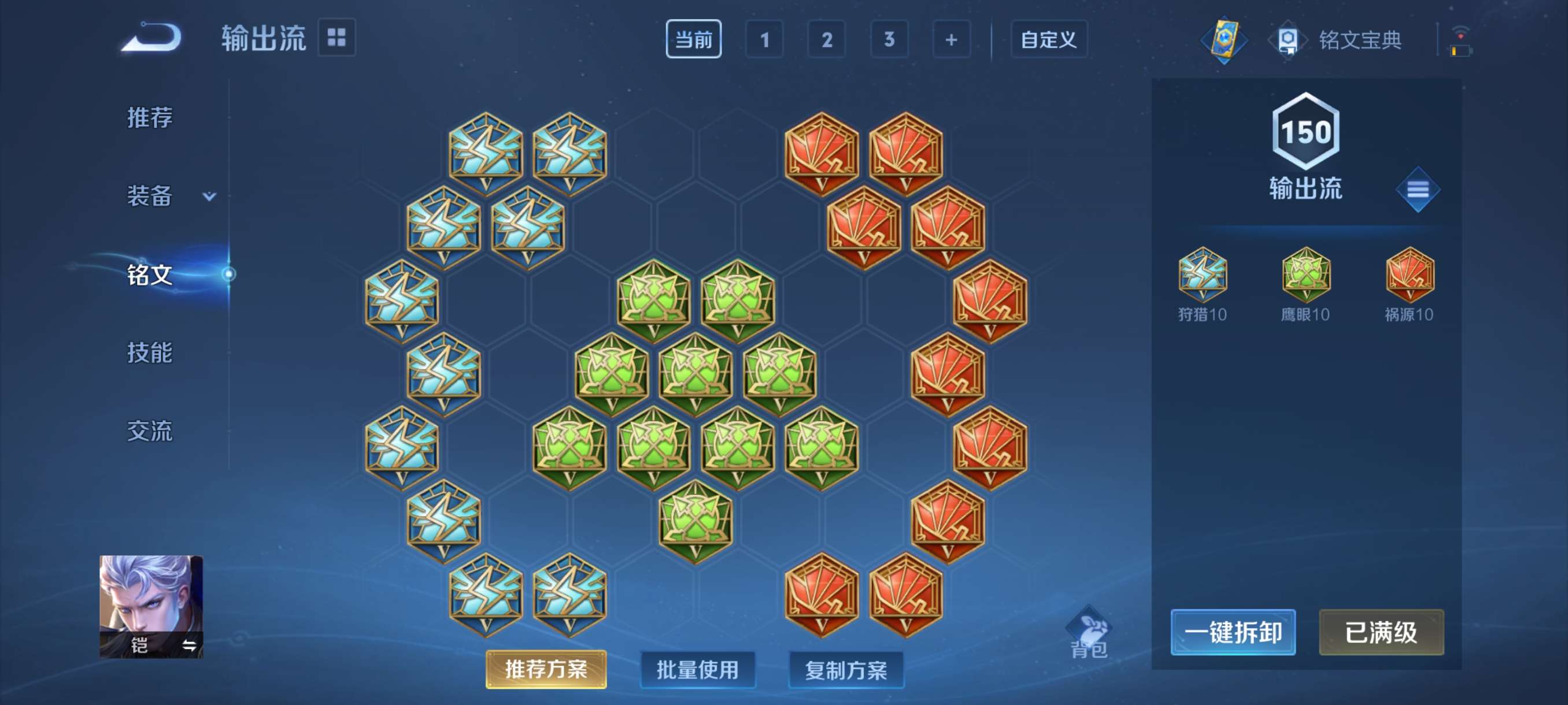 WZCMW3288413王者荣耀账号详情图13