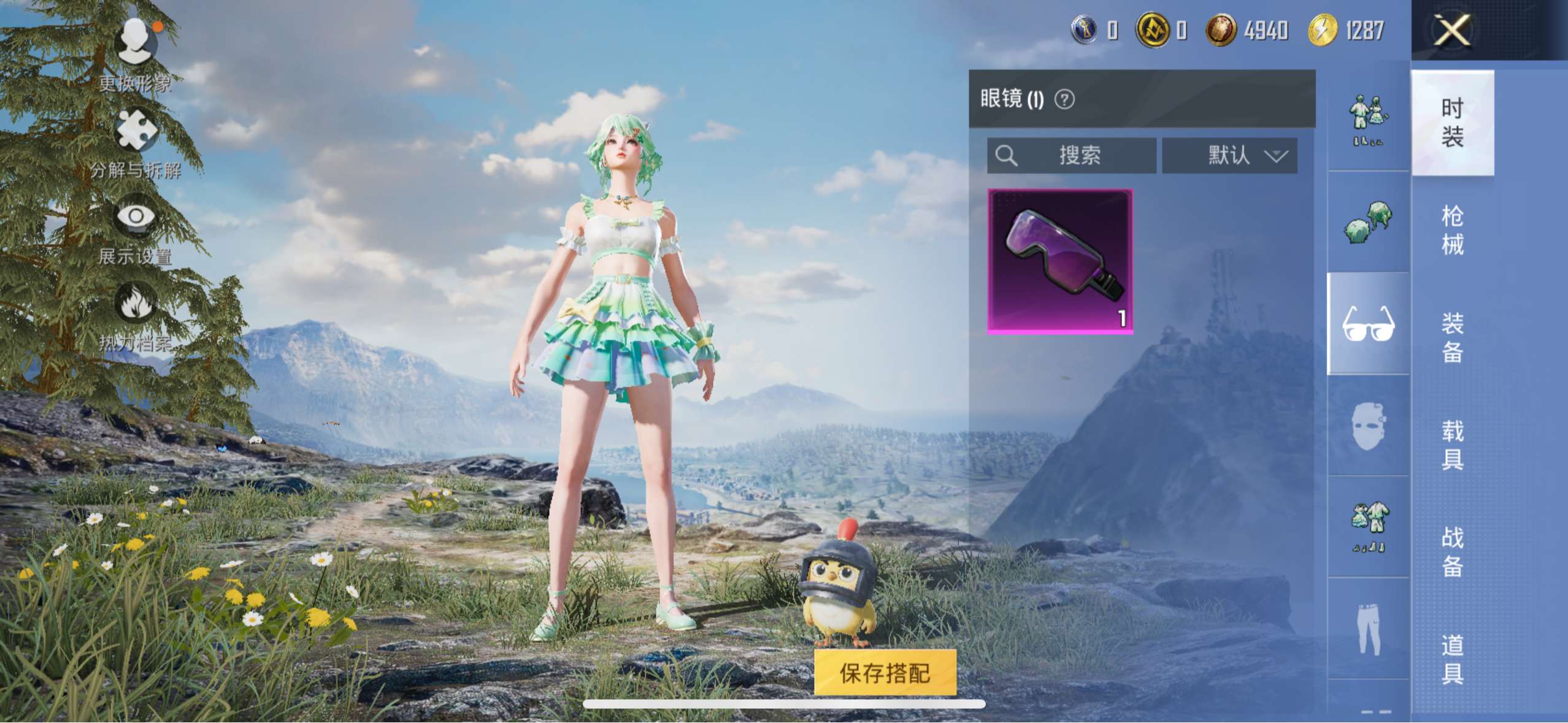 HPCMW3335353和平精英账号详情图8