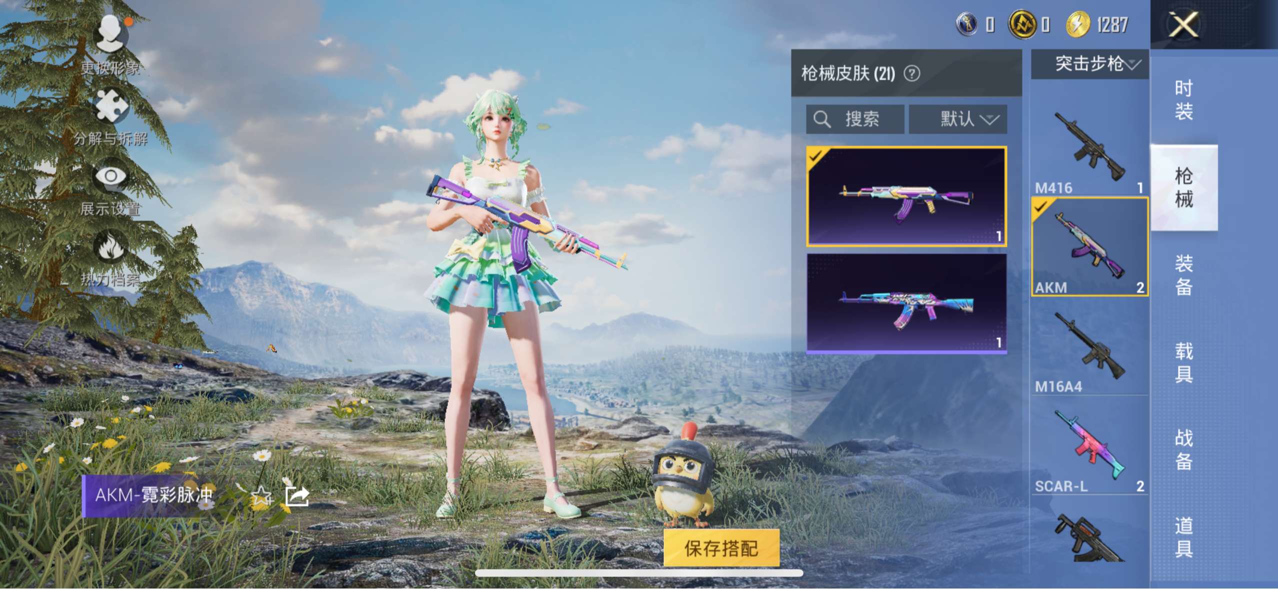 HPCMW3335353和平精英账号详情图9