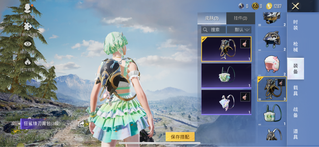 HPCMW3335353和平精英账号详情图15