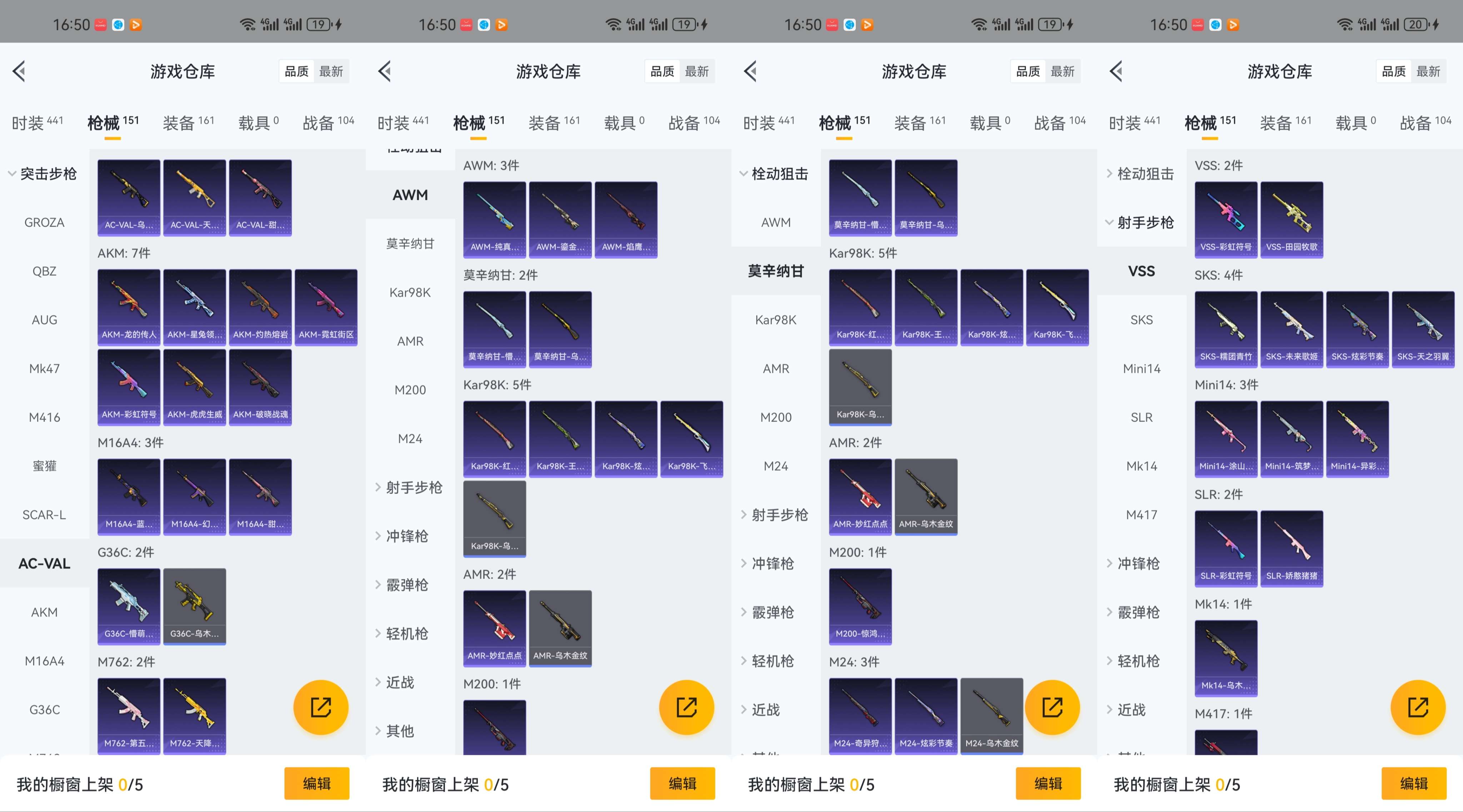 HPCMW3335238和平精英账号详情图9