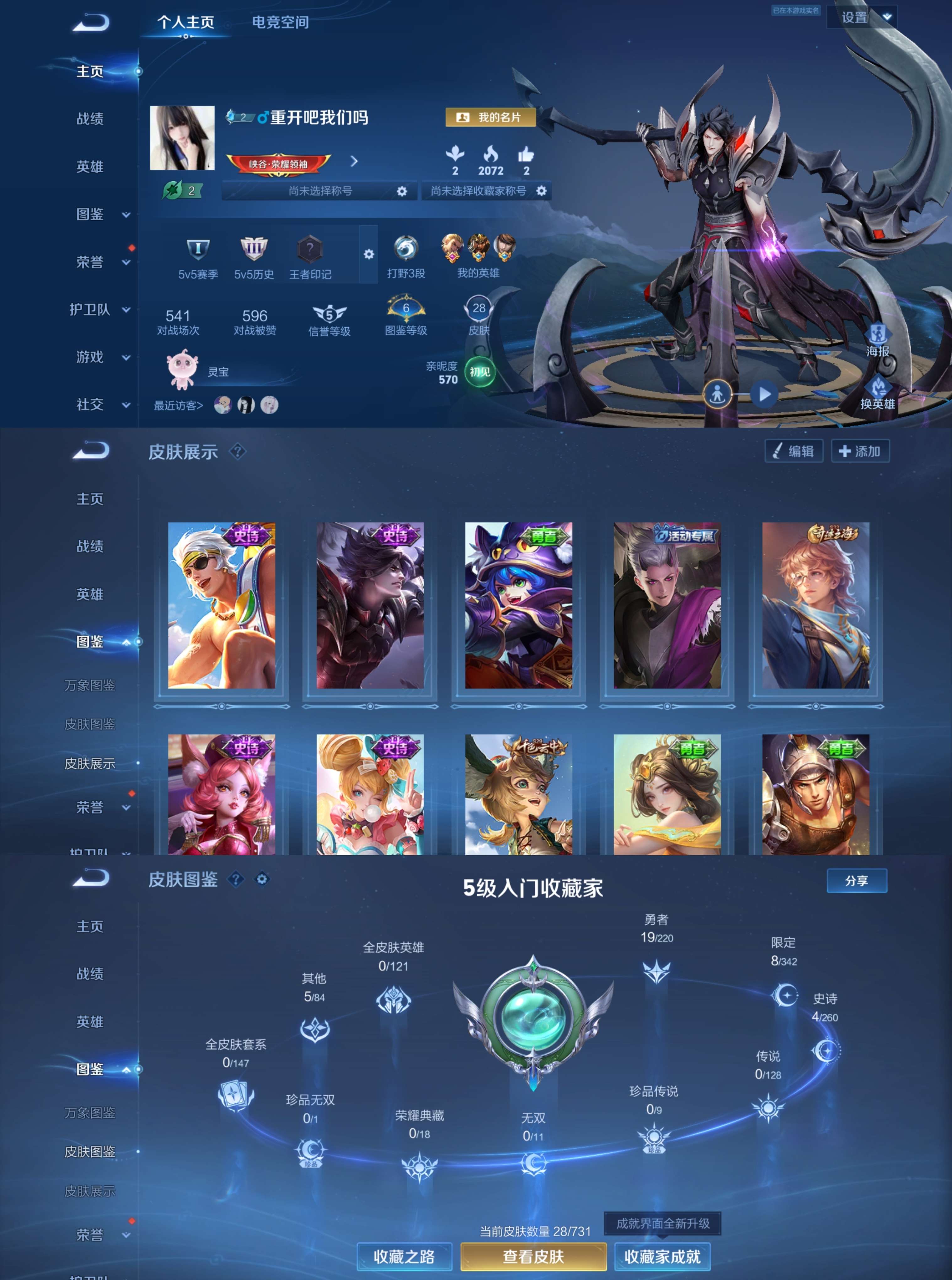HPCMW3335238和平精英账号详情图7