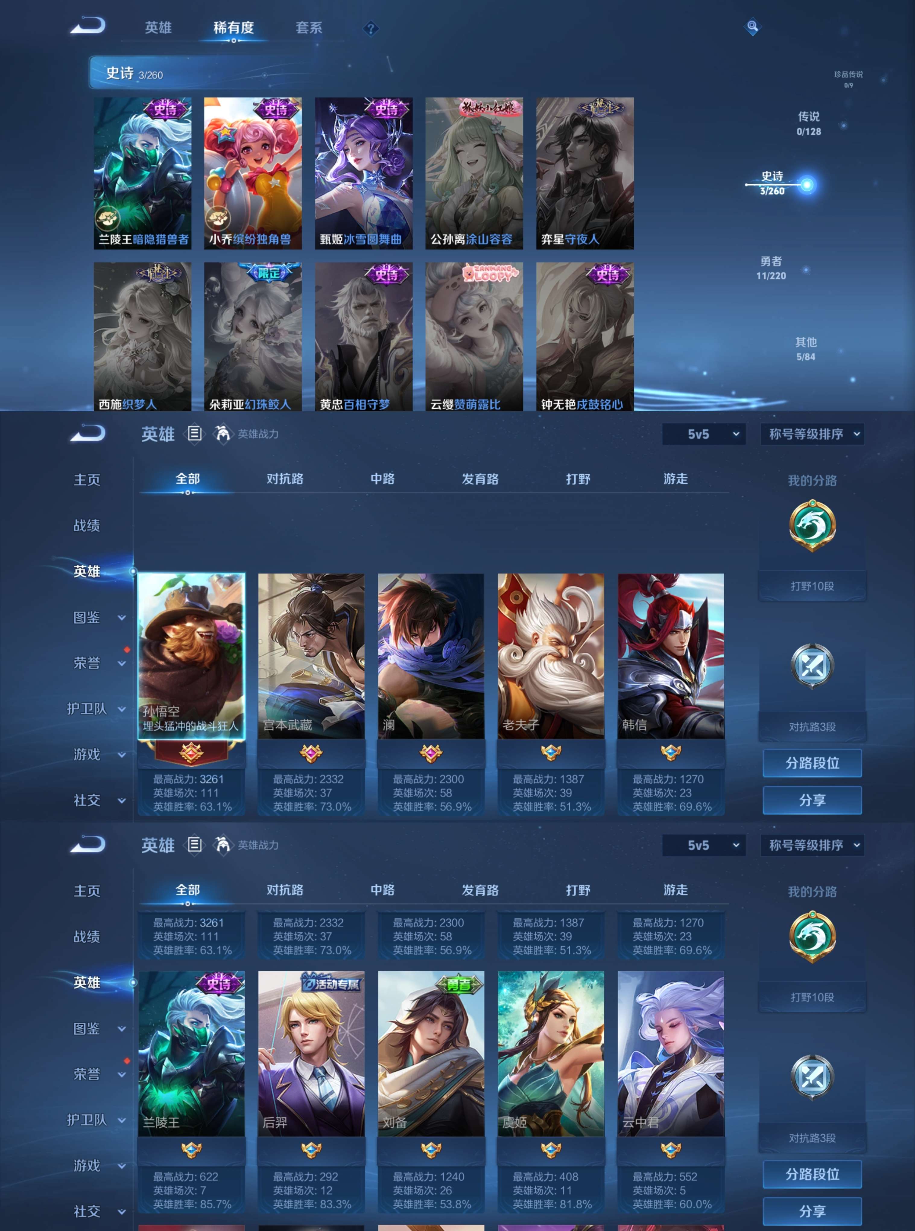 HPCMW3335312和平精英账号详情图9