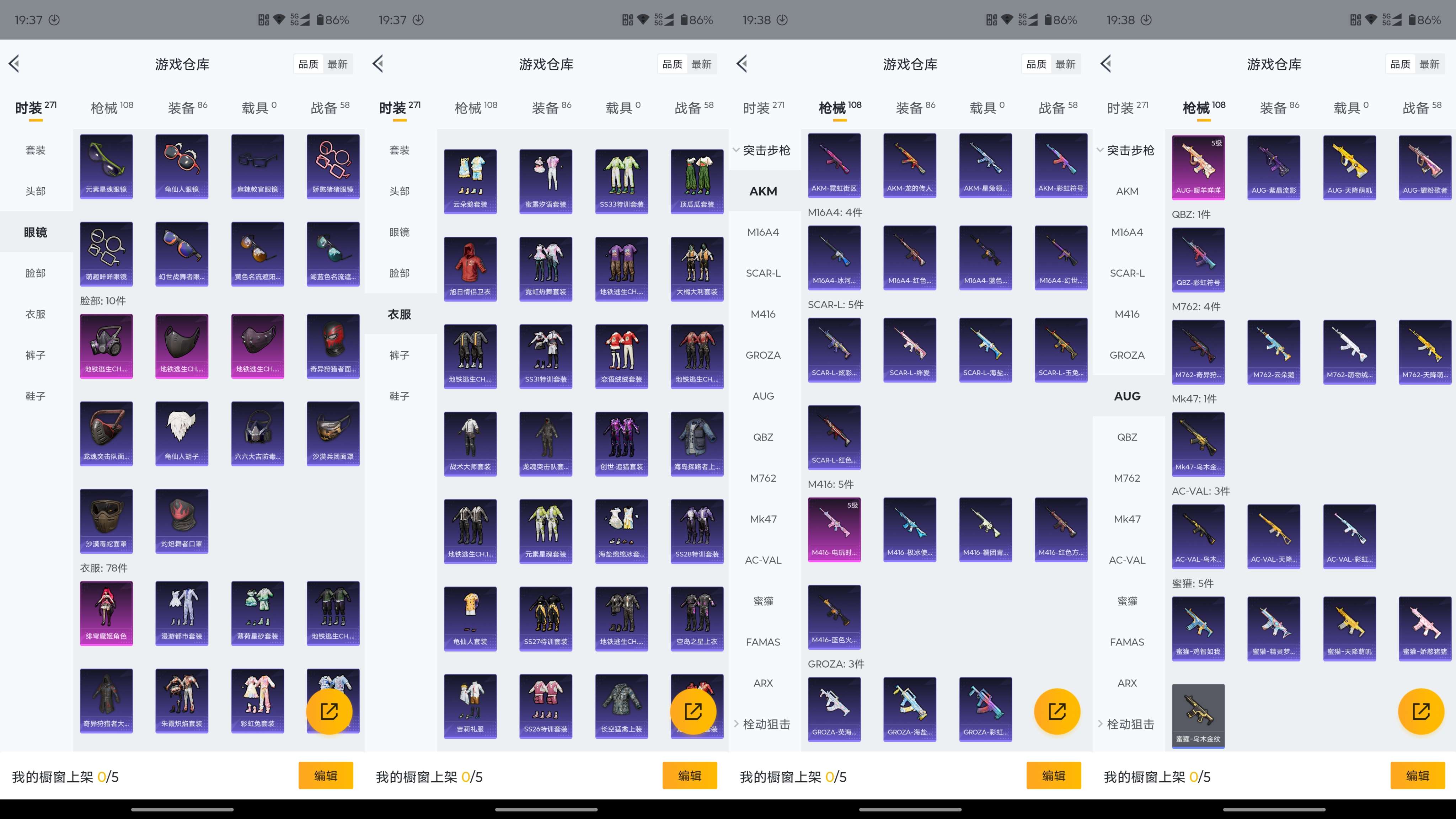 WZCMW3288464王者荣耀账号详情图19