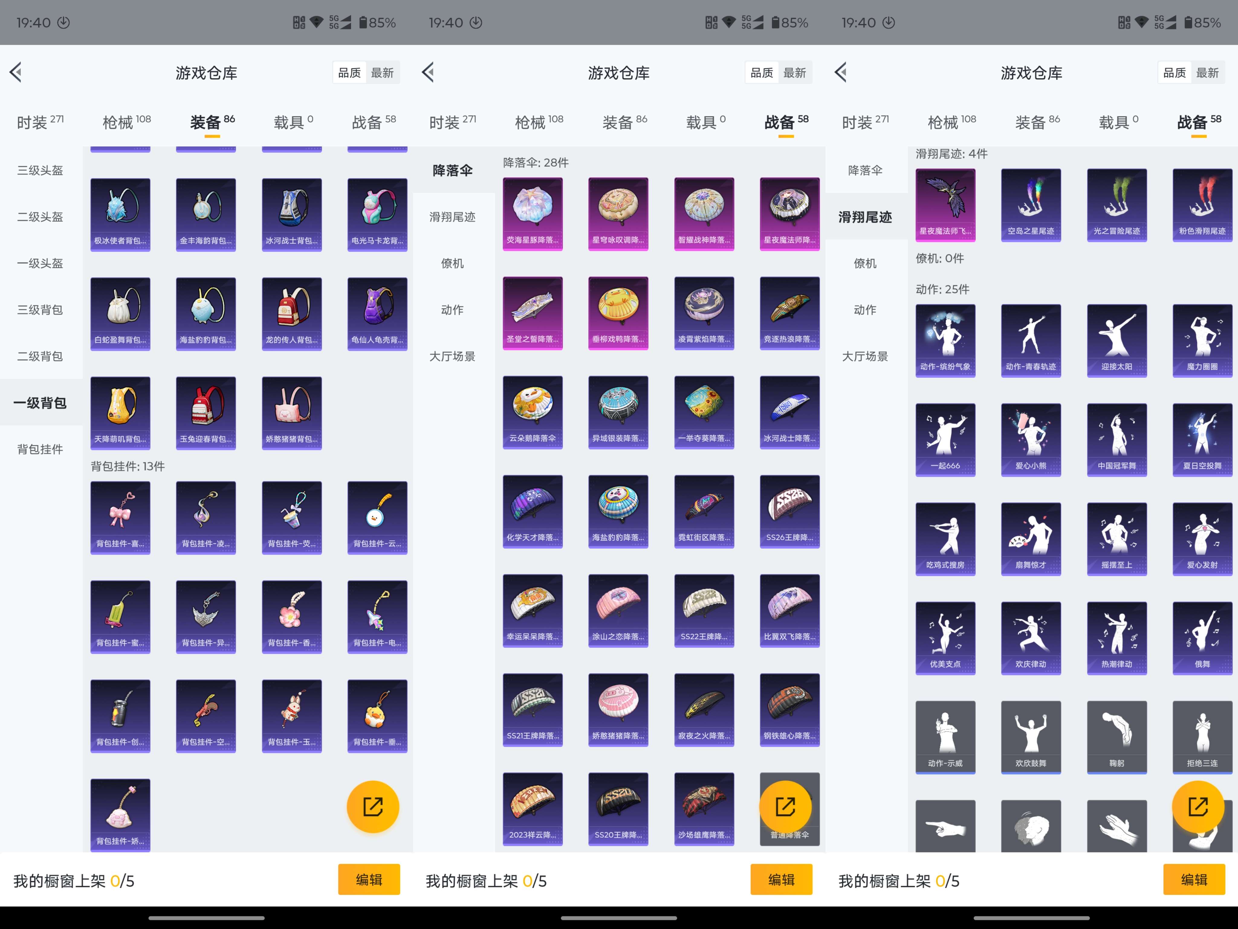 WZCMW3288464王者荣耀账号详情图23