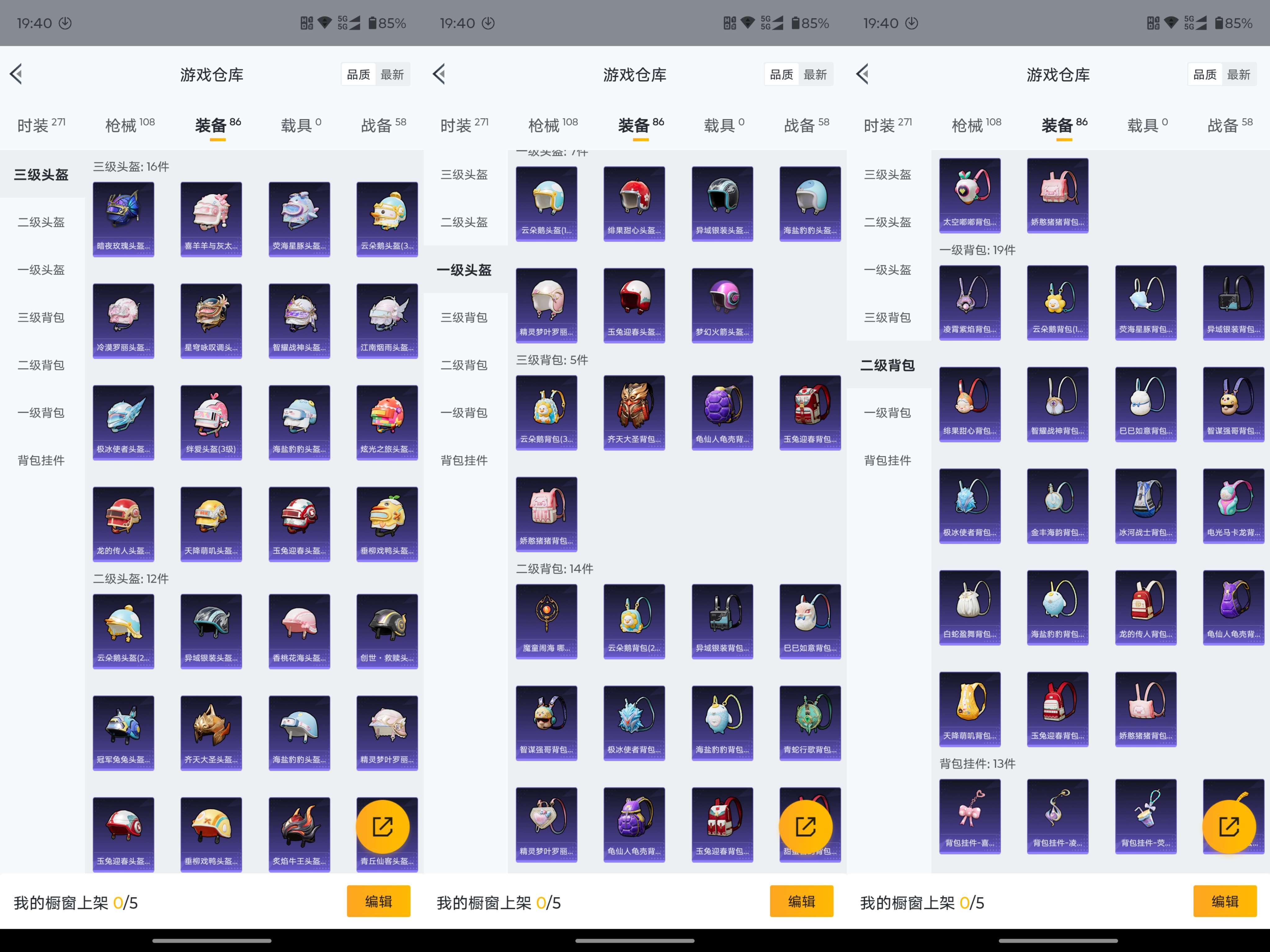 WZCMW3288464王者荣耀账号详情图22