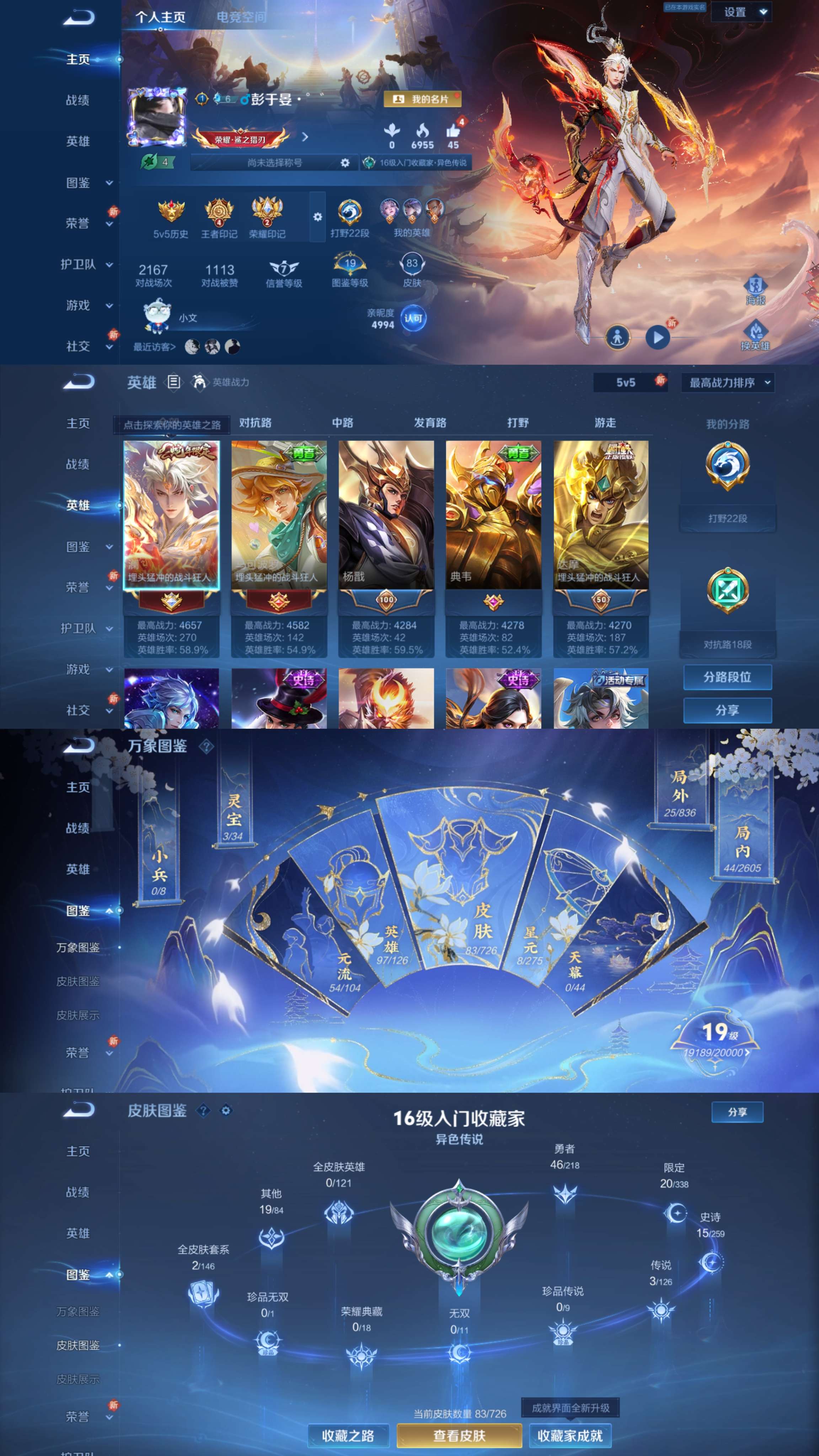 HPCMW3335372和平精英账号详情图16