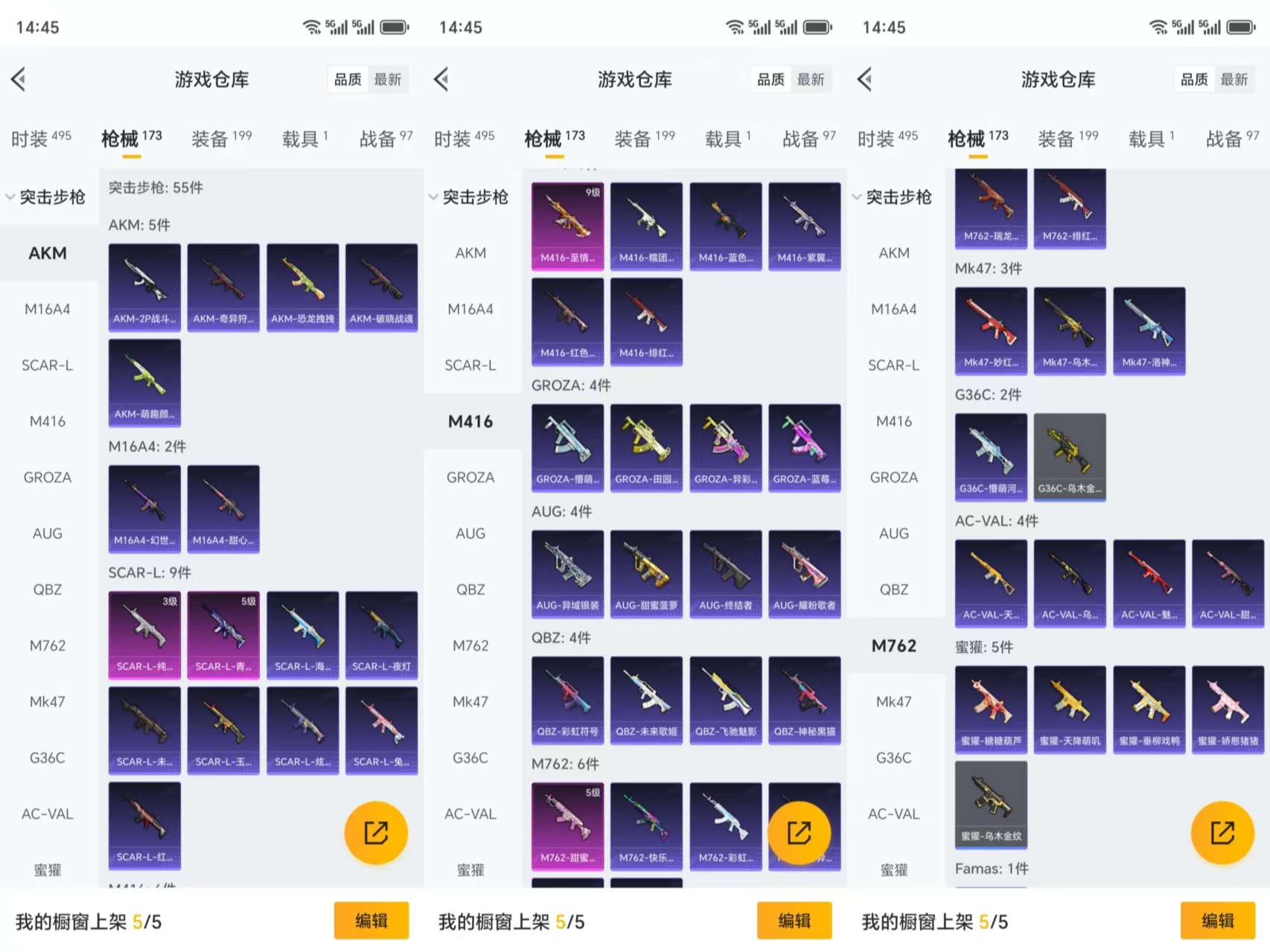 HPCMW3335477和平精英账号详情图7
