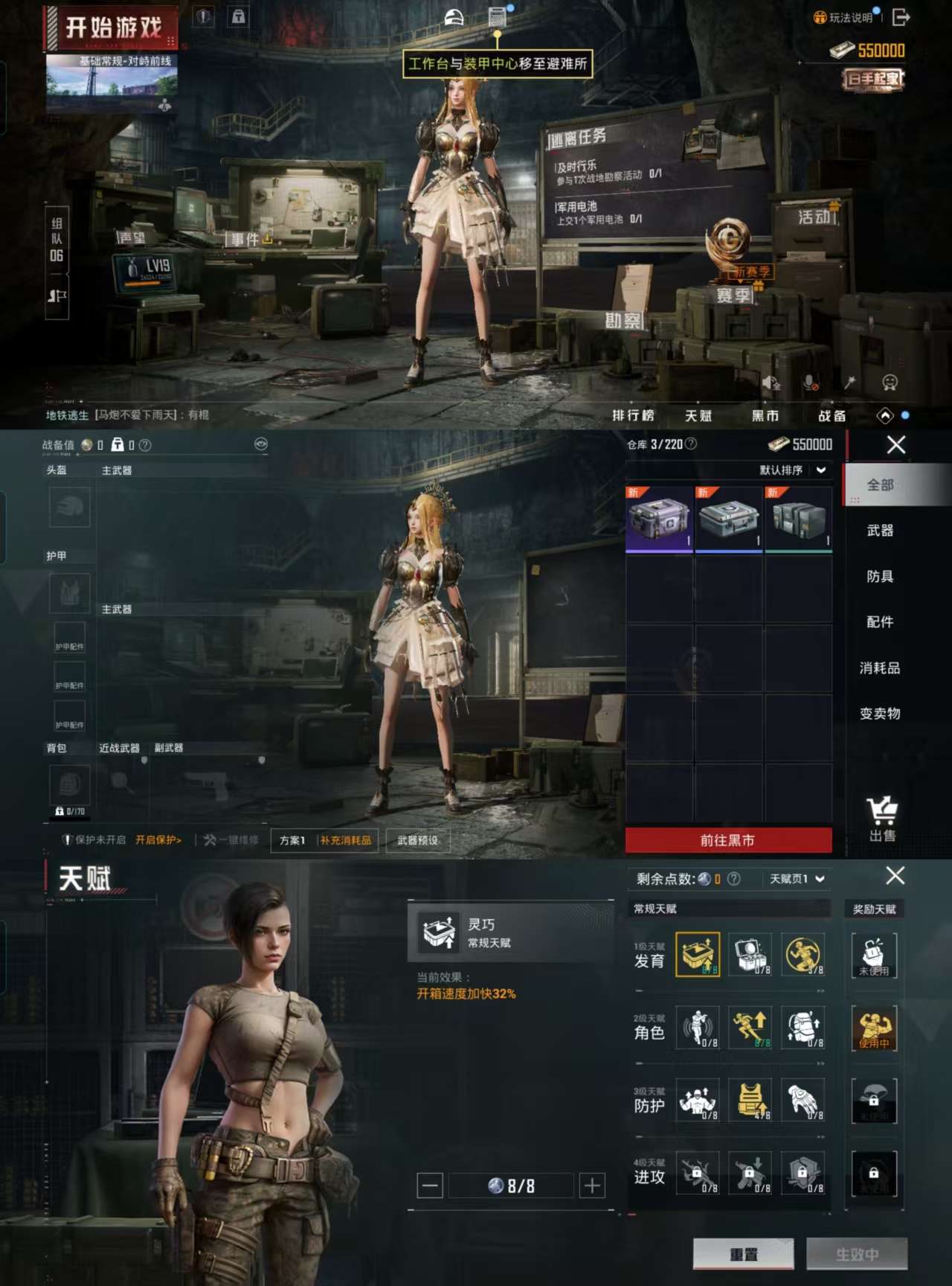 HPCMW3335488和平精英账号详情图4