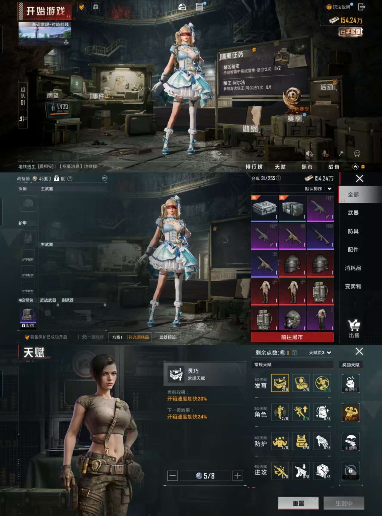 HPCMW3335490和平精英账号详情图5