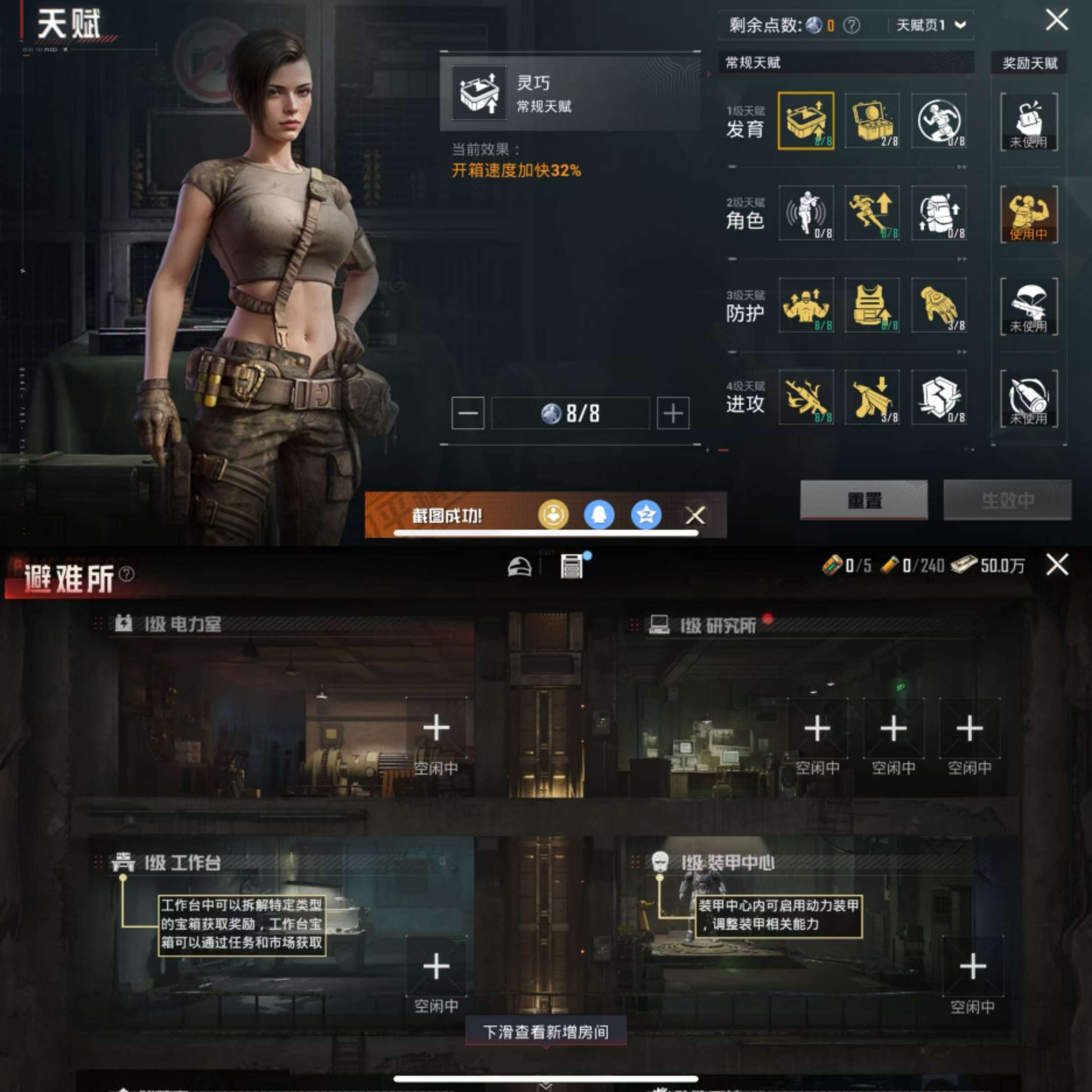 HPCMW3335773和平精英账号详情图3