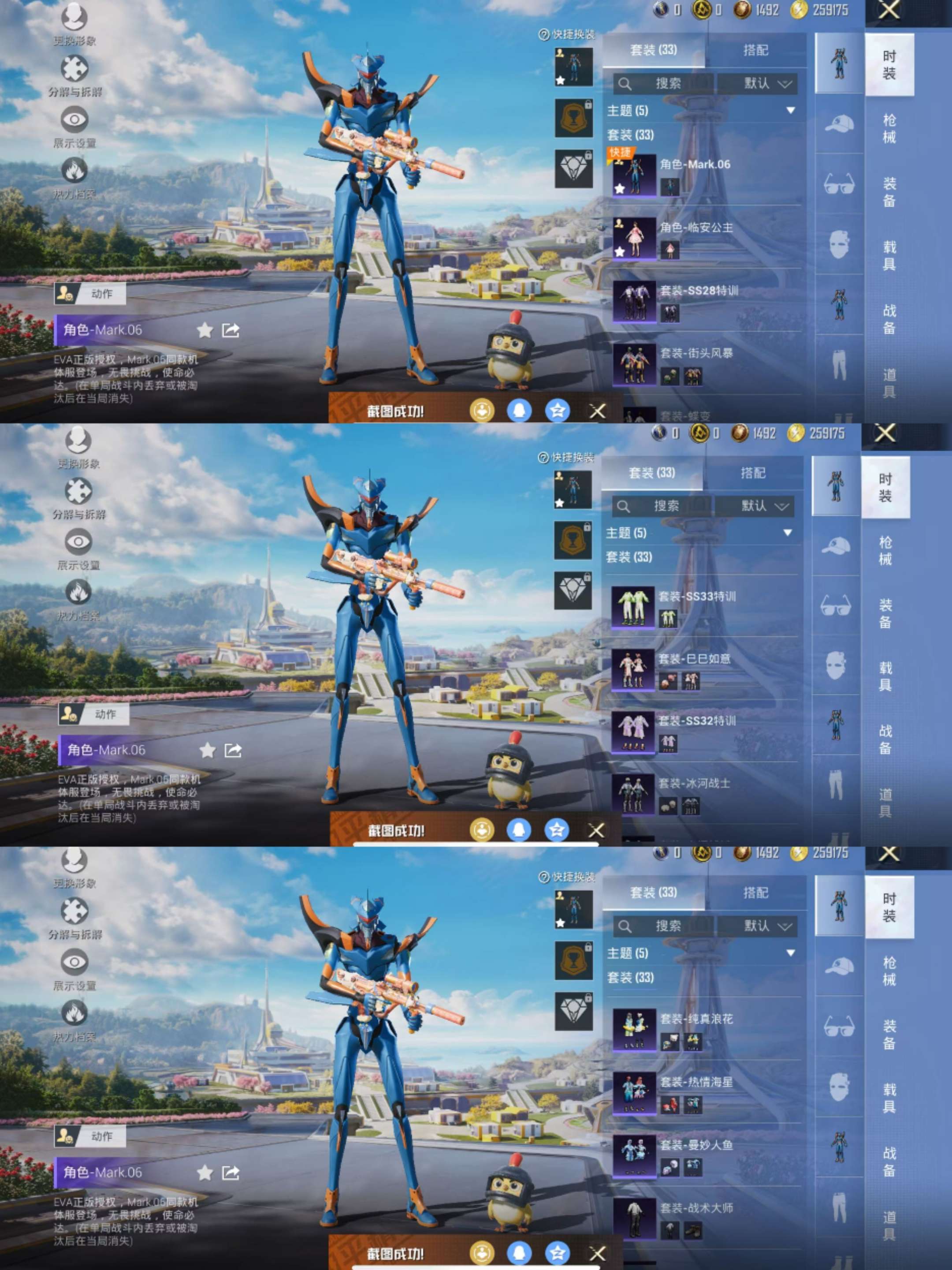 HPCMW3335773和平精英账号详情图4