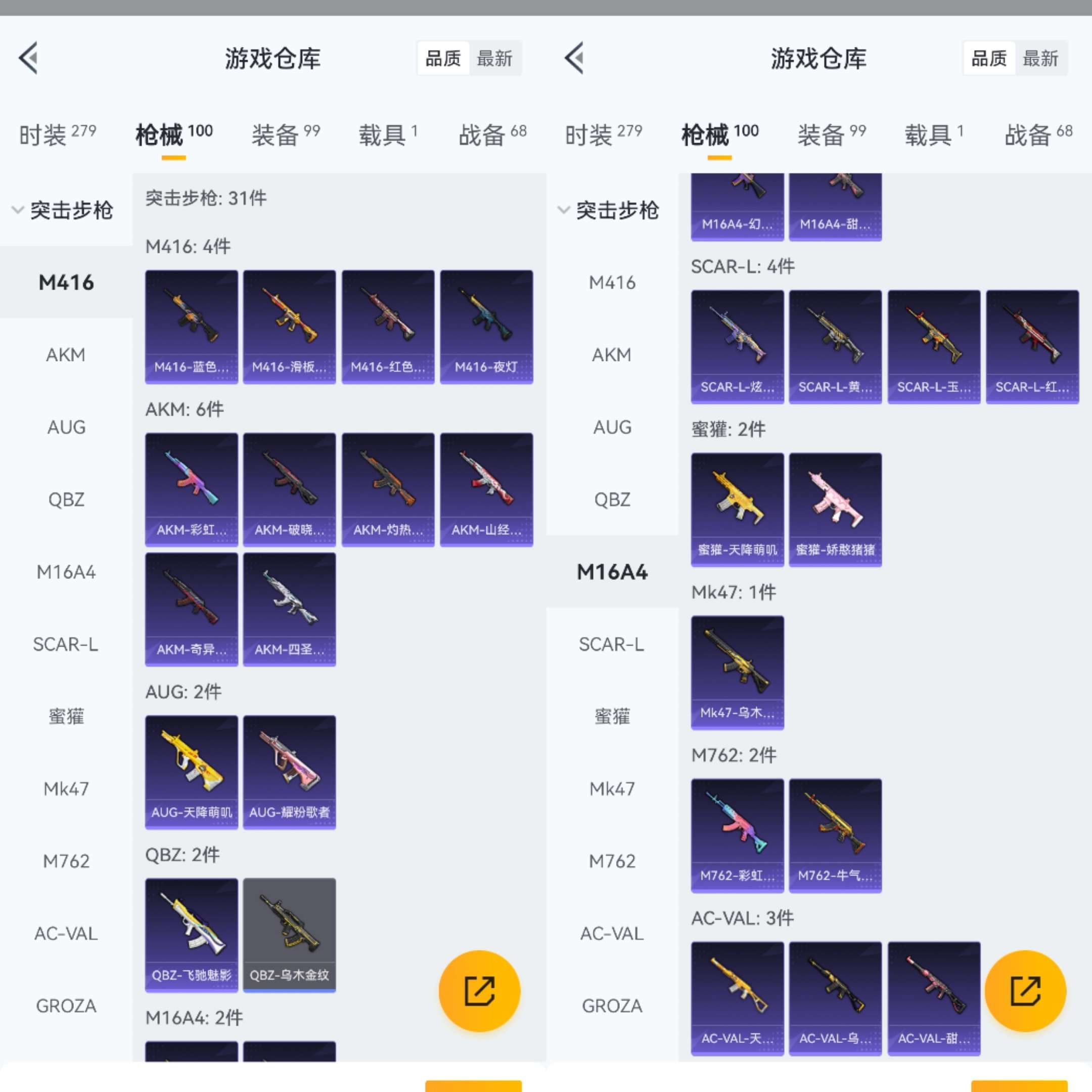 HPCMW3335775和平精英账号详情图6