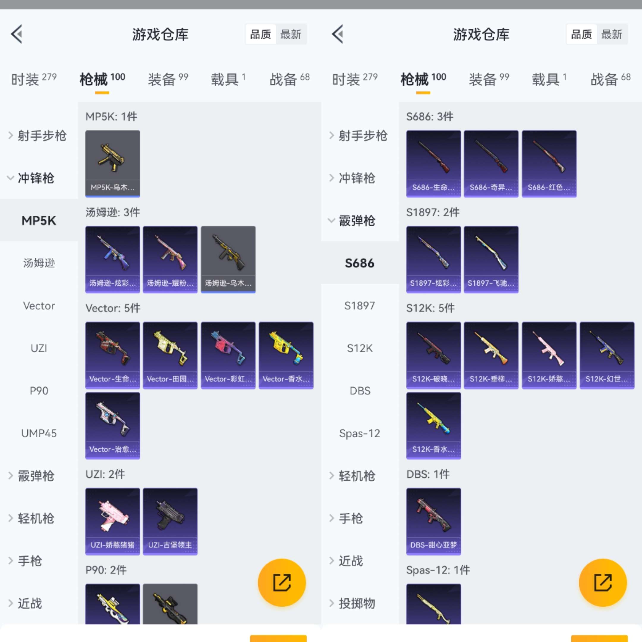 HPCMW3335775和平精英账号详情图8