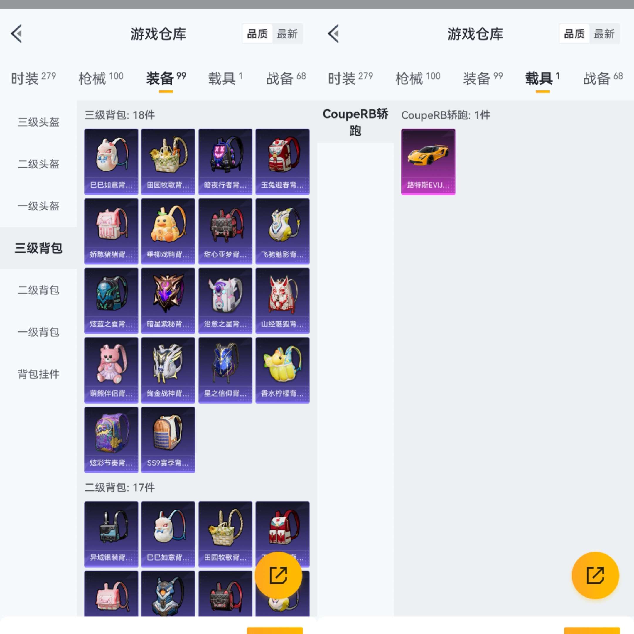 HPCMW3335775和平精英账号详情图10