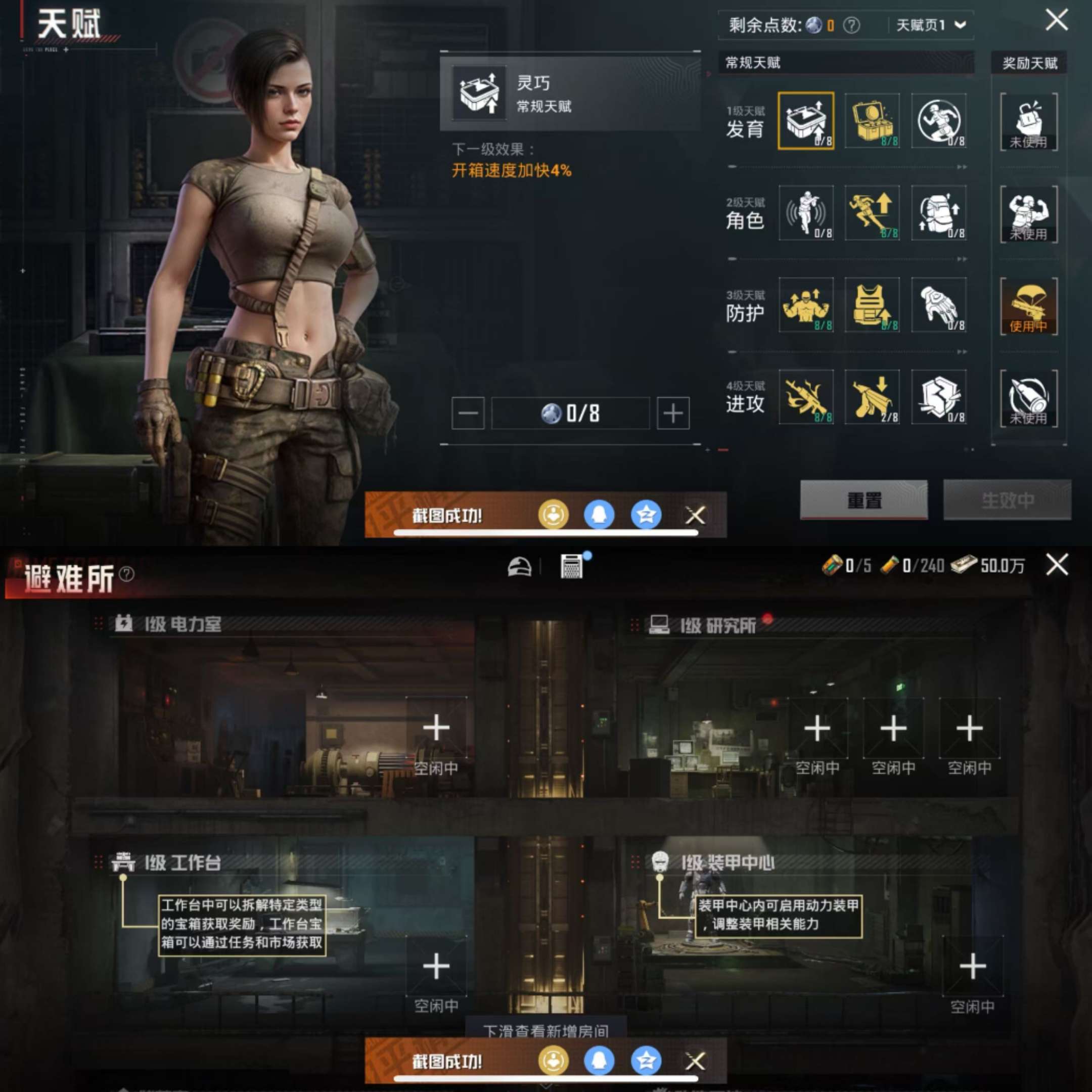 HPCMW3335775和平精英账号详情图3