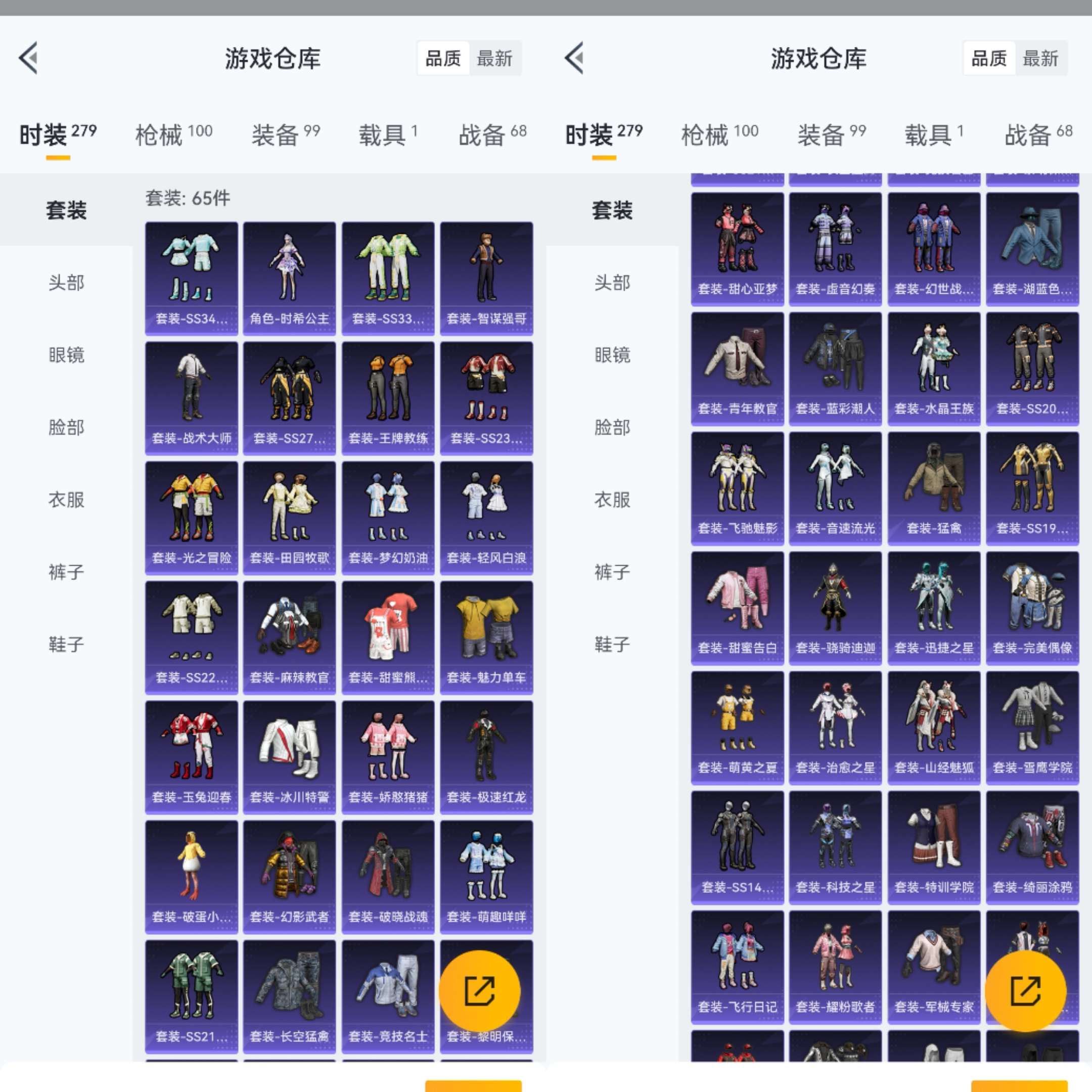 HPCMW3335775和平精英账号详情图4