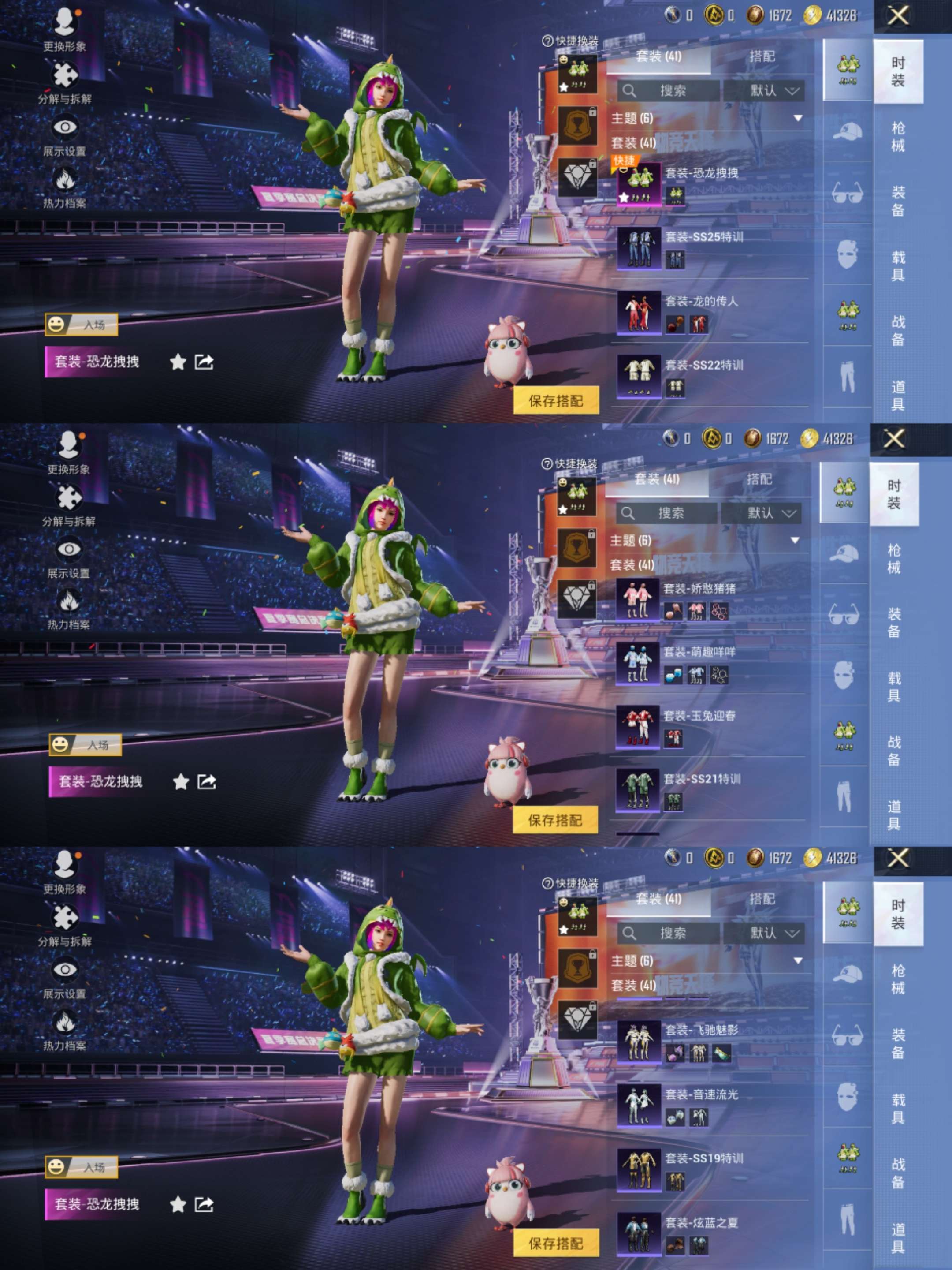 HPCMW3335786和平精英账号详情图2
